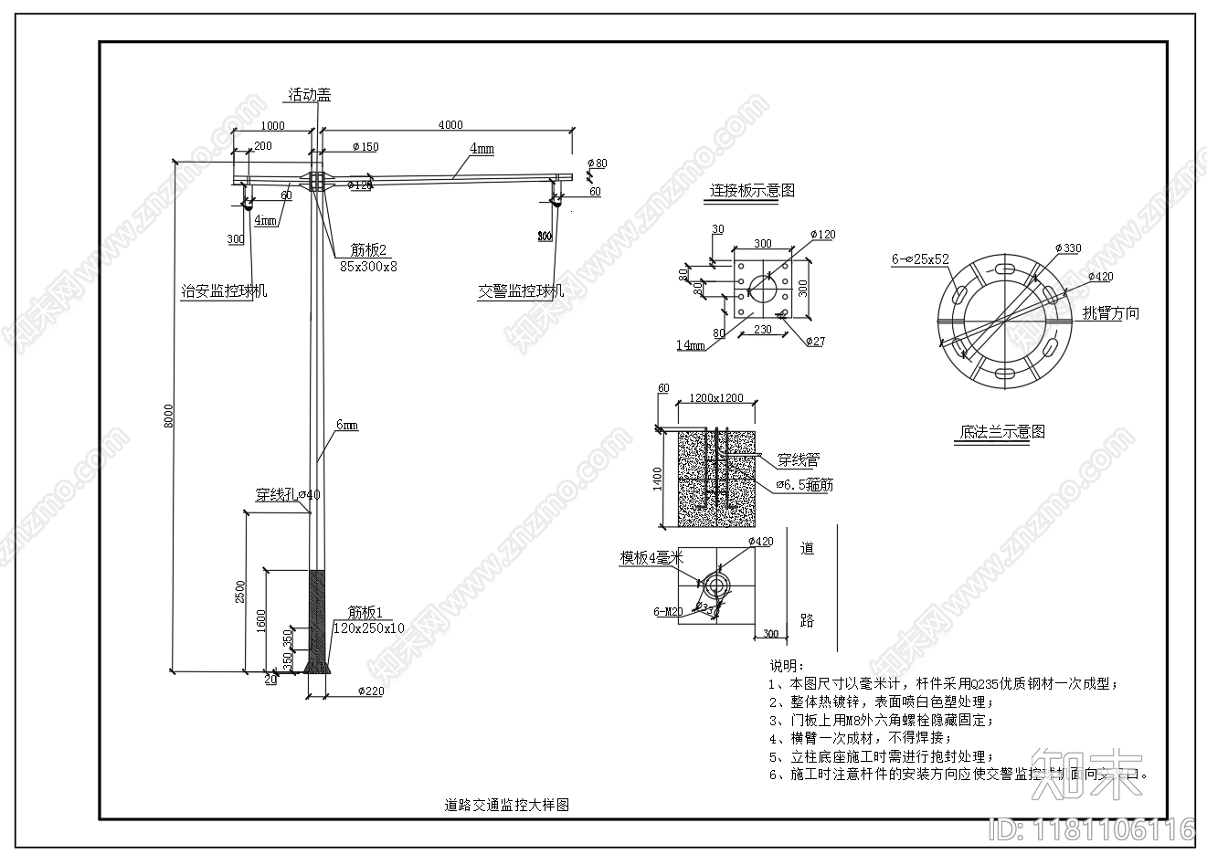 现代其他节点详图cad施工图下载【ID:1181106116】