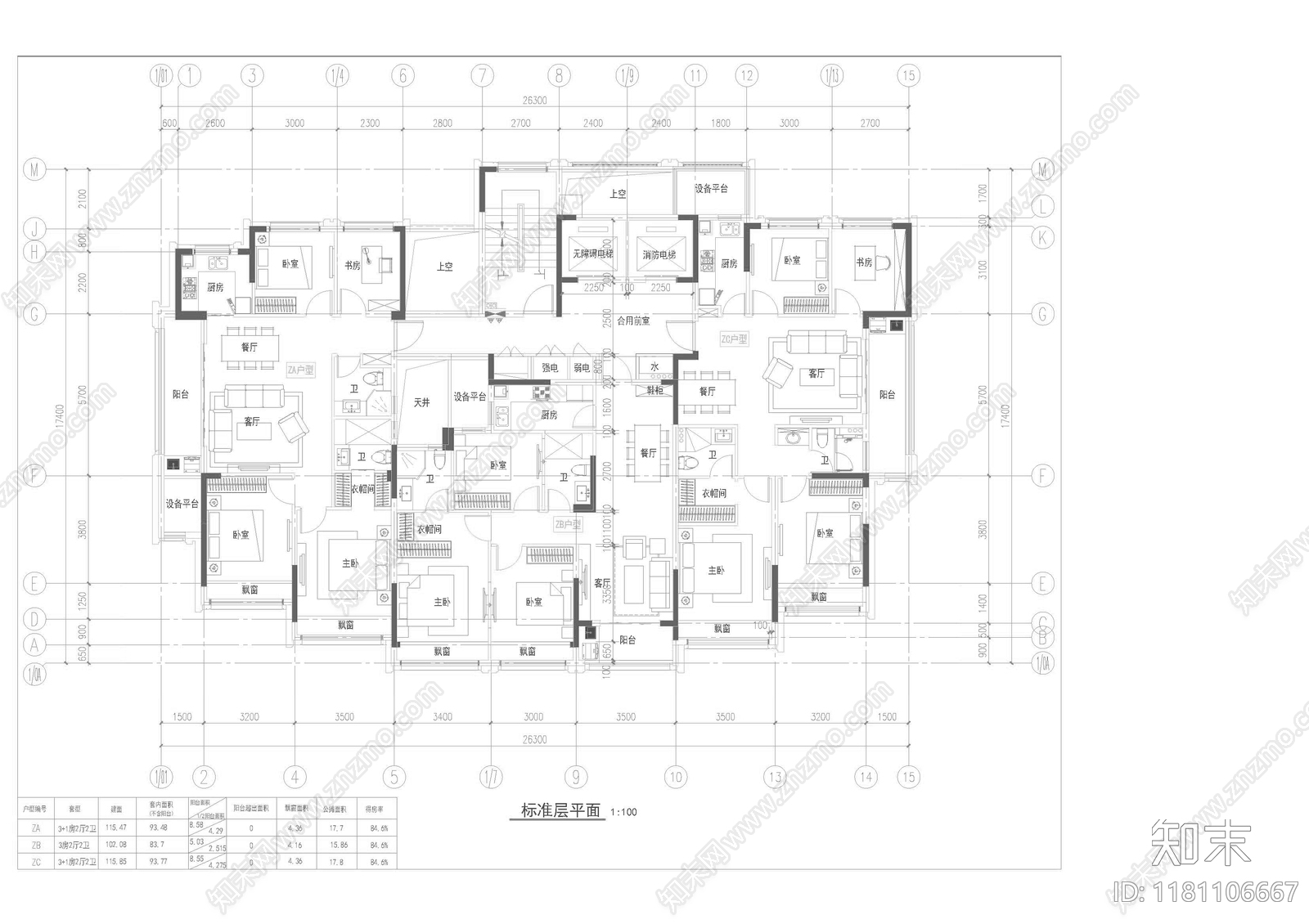 现代住宅楼建筑cad施工图下载【ID:1181106667】