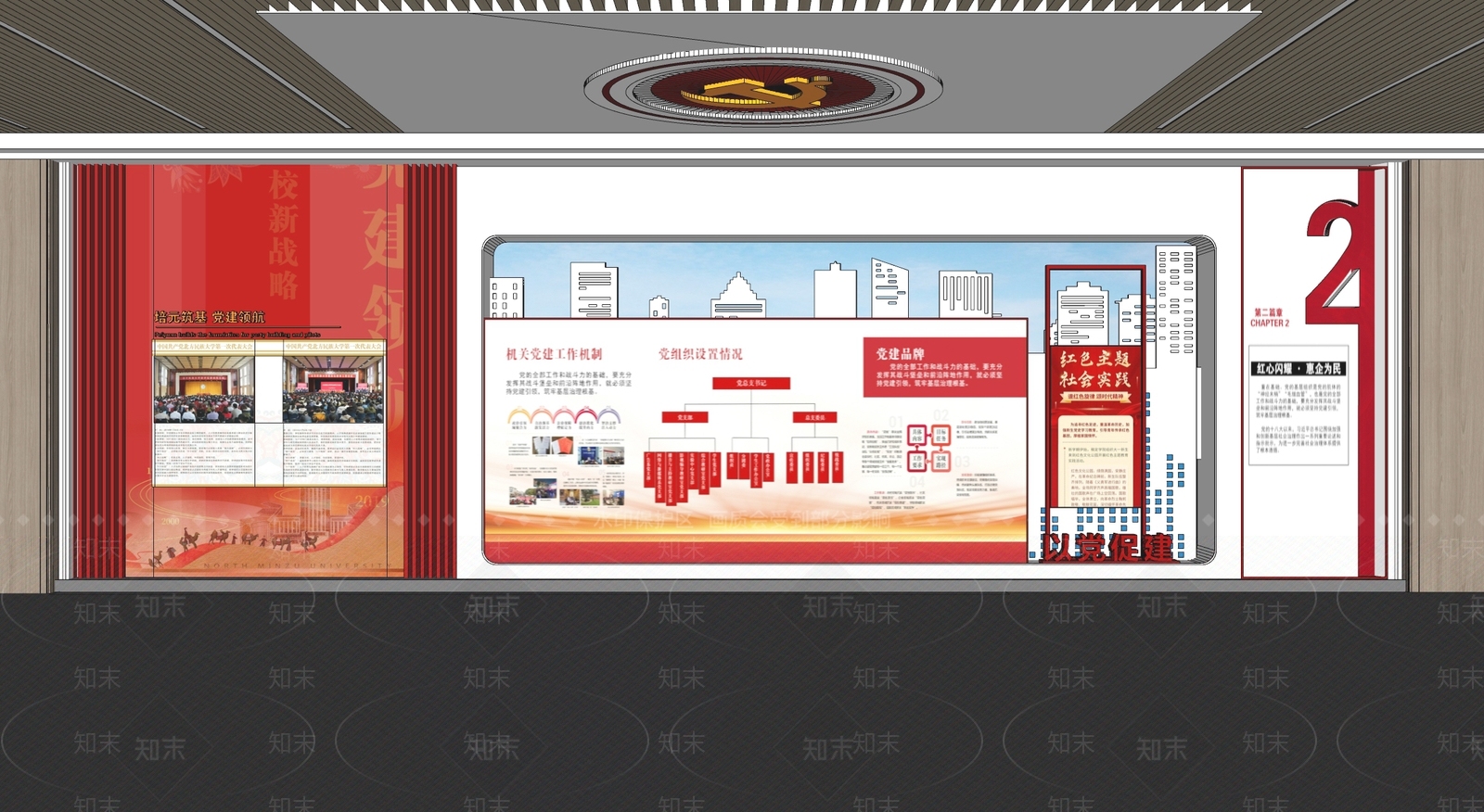 现代其他公共空间SU模型下载【ID:1181106871】