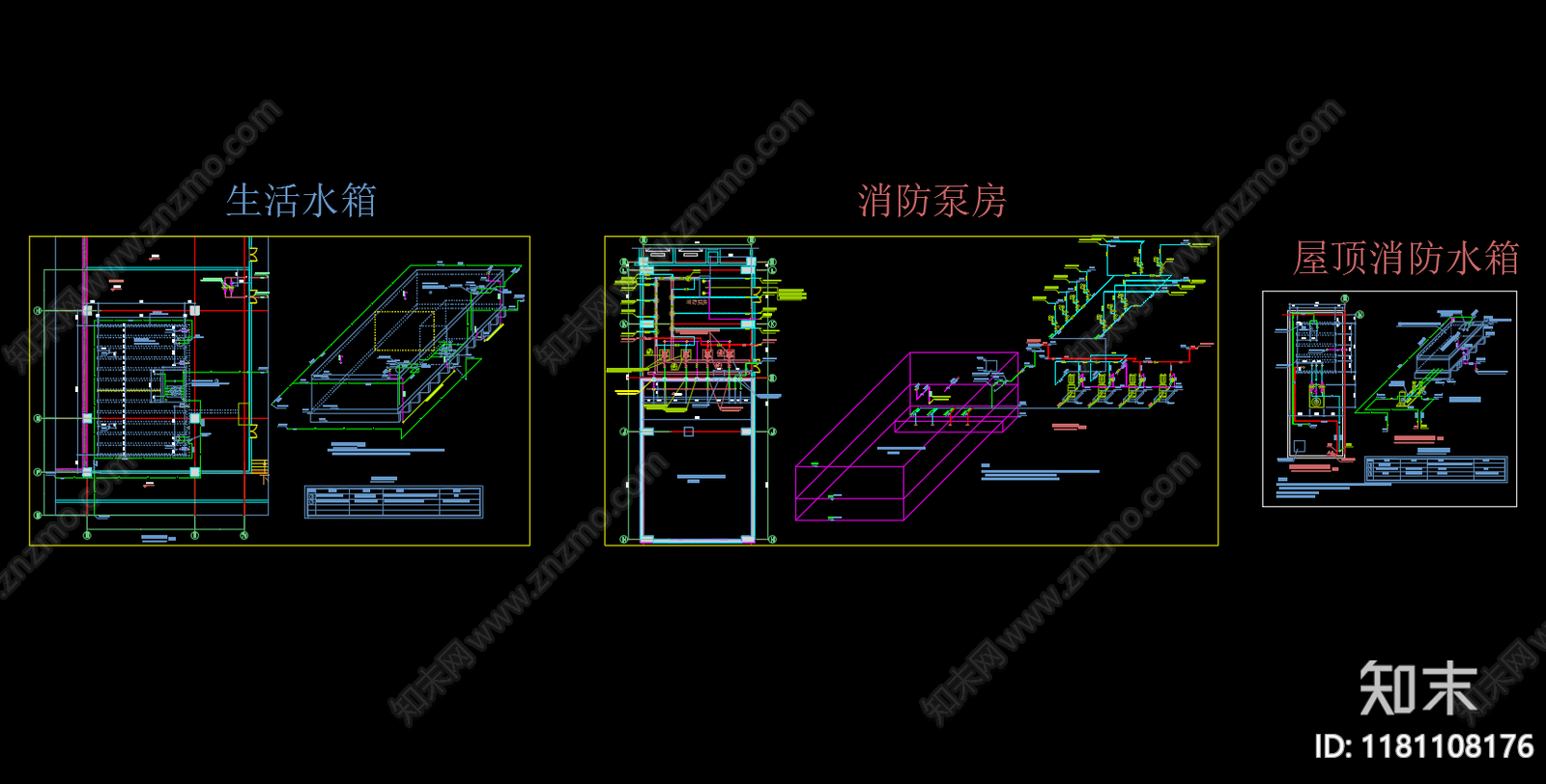 给排水节点详图cad施工图下载【ID:1181108176】