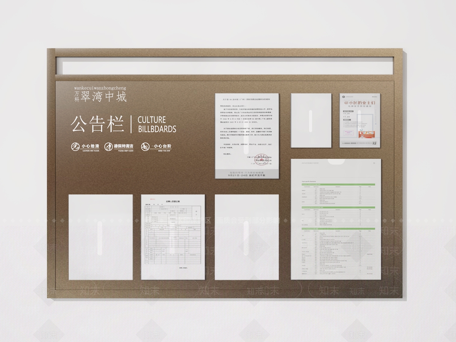 现代宣传栏3D模型下载【ID:1181111135】