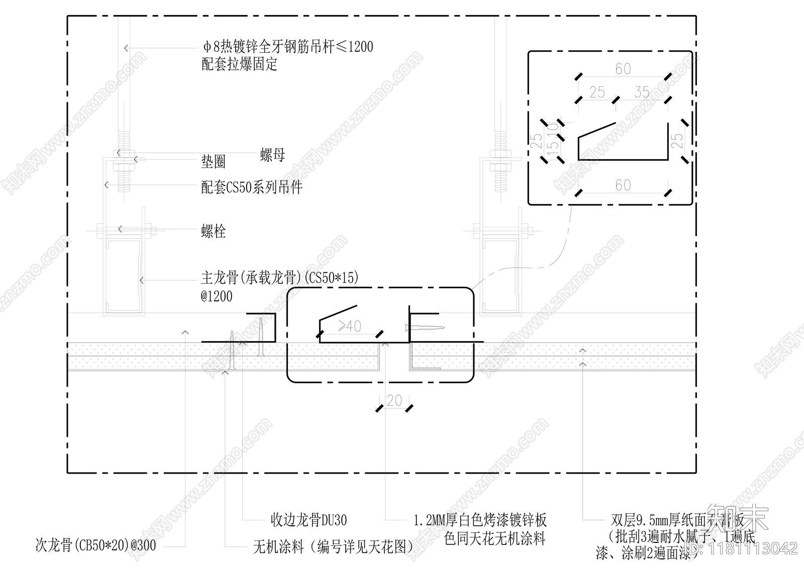 现代轻奢工装图库施工图下载【ID:1181113042】