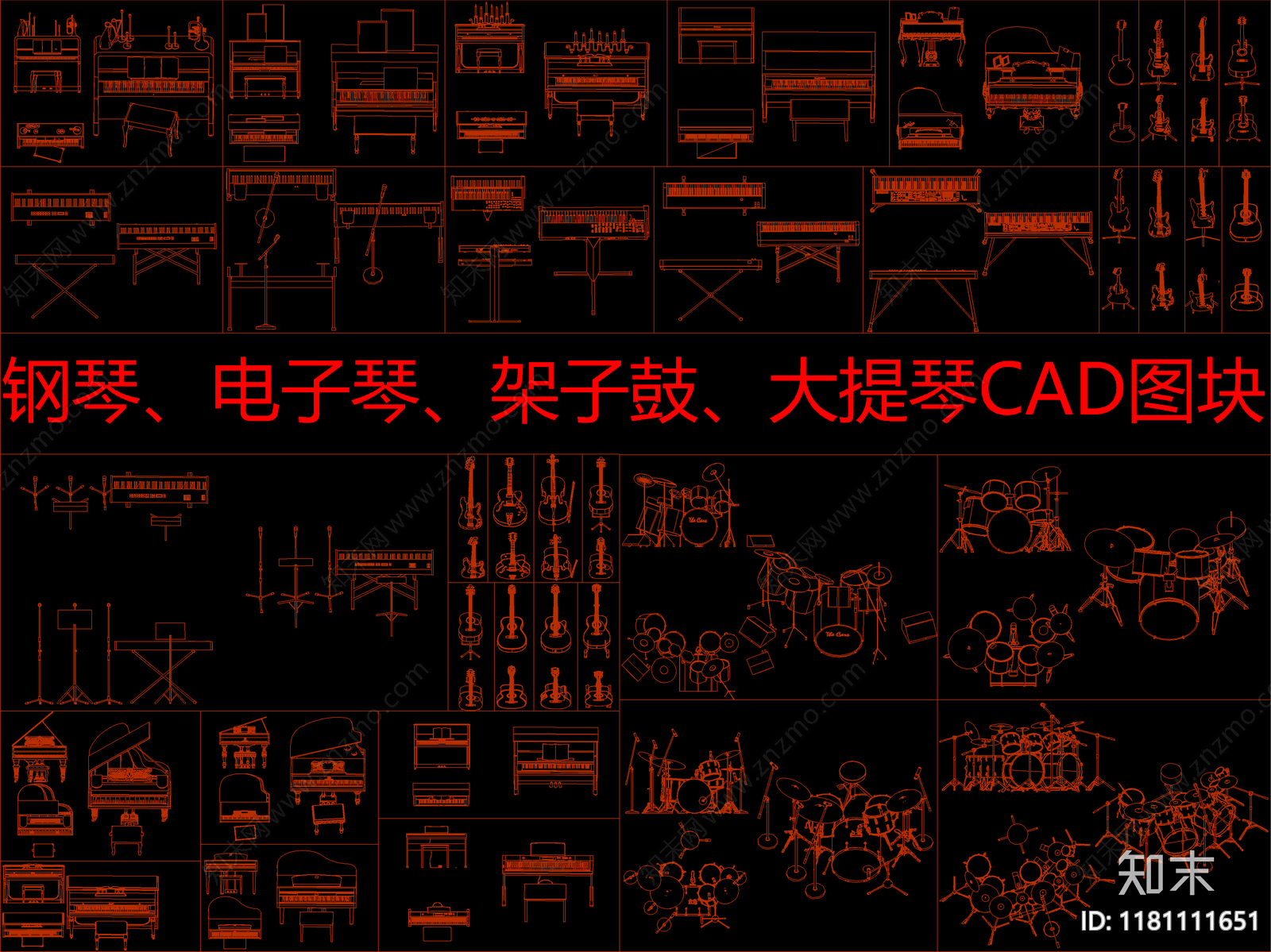 乐器施工图下载【ID:1181111651】