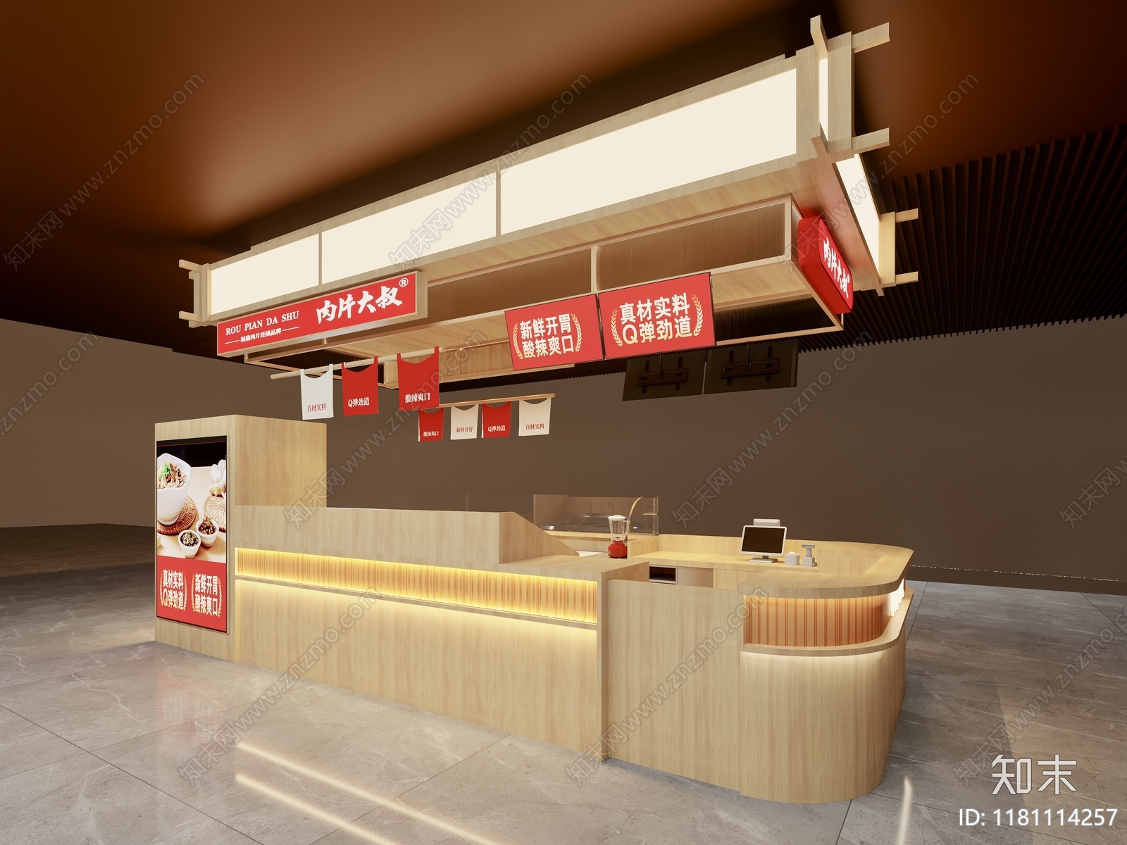 日式原木日料店3D模型下载【ID:1181114257】