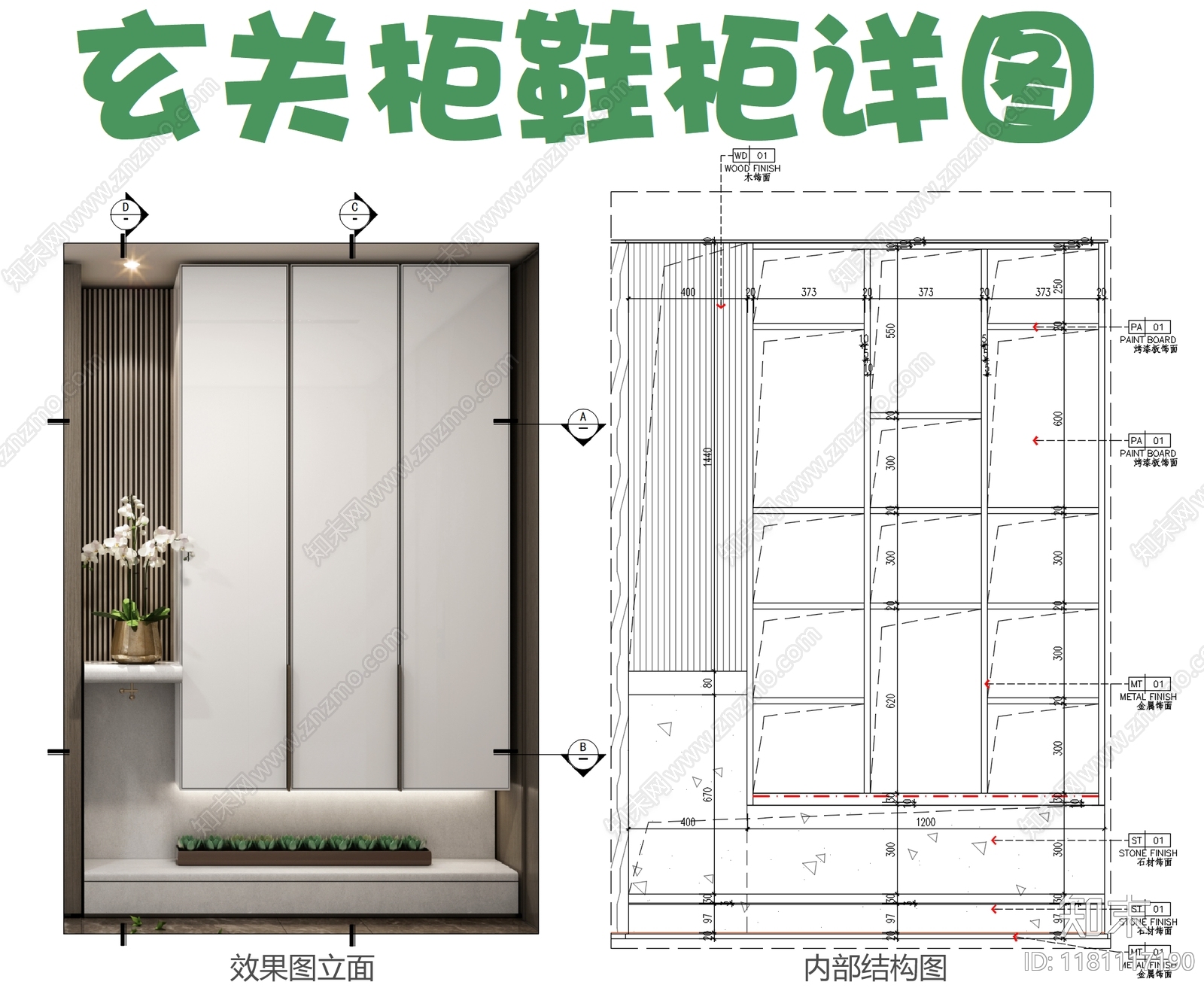 现代家具节点详图cad施工图下载【ID:1181117190】