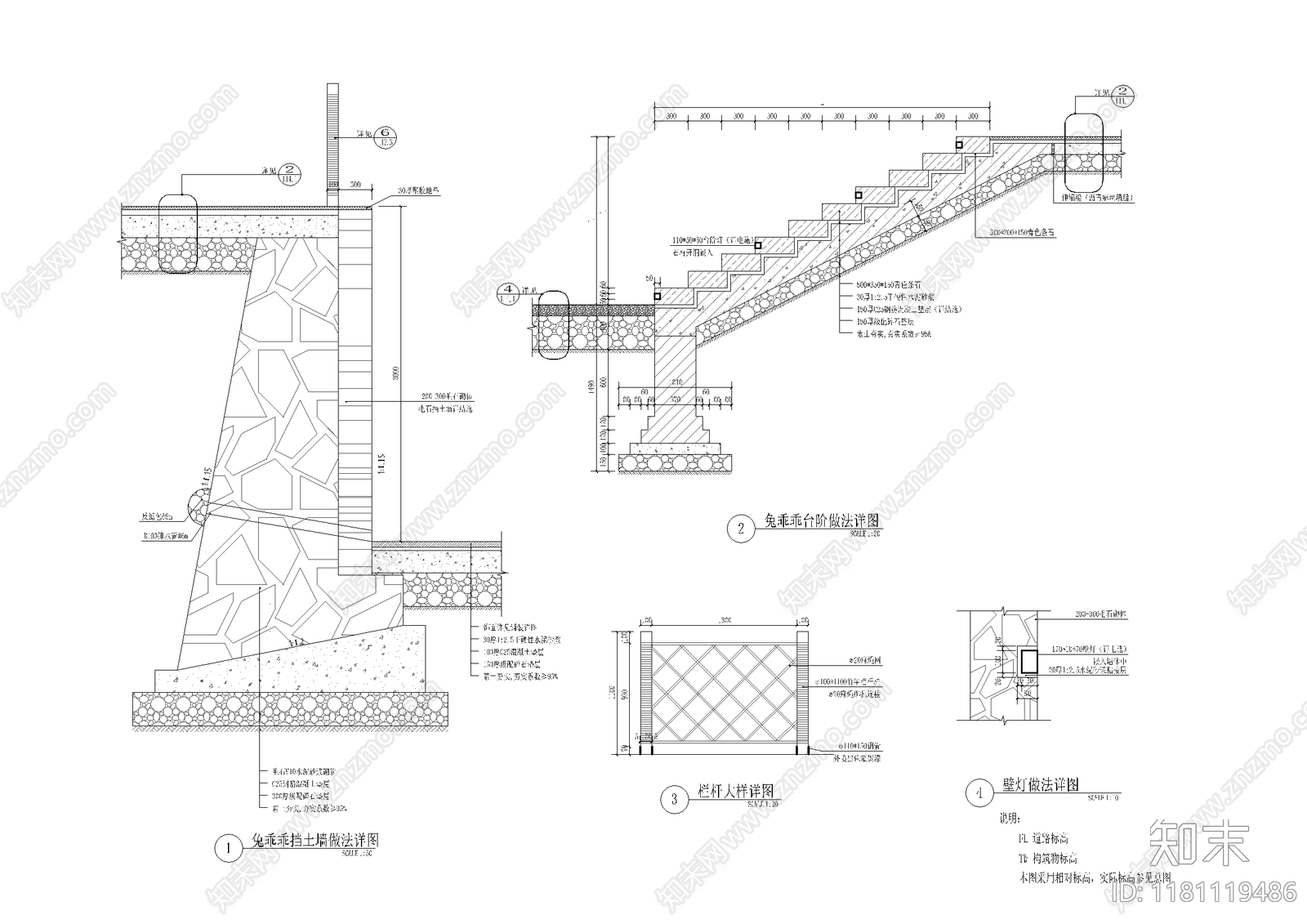 中式公园景观cad施工图下载【ID:1181119486】