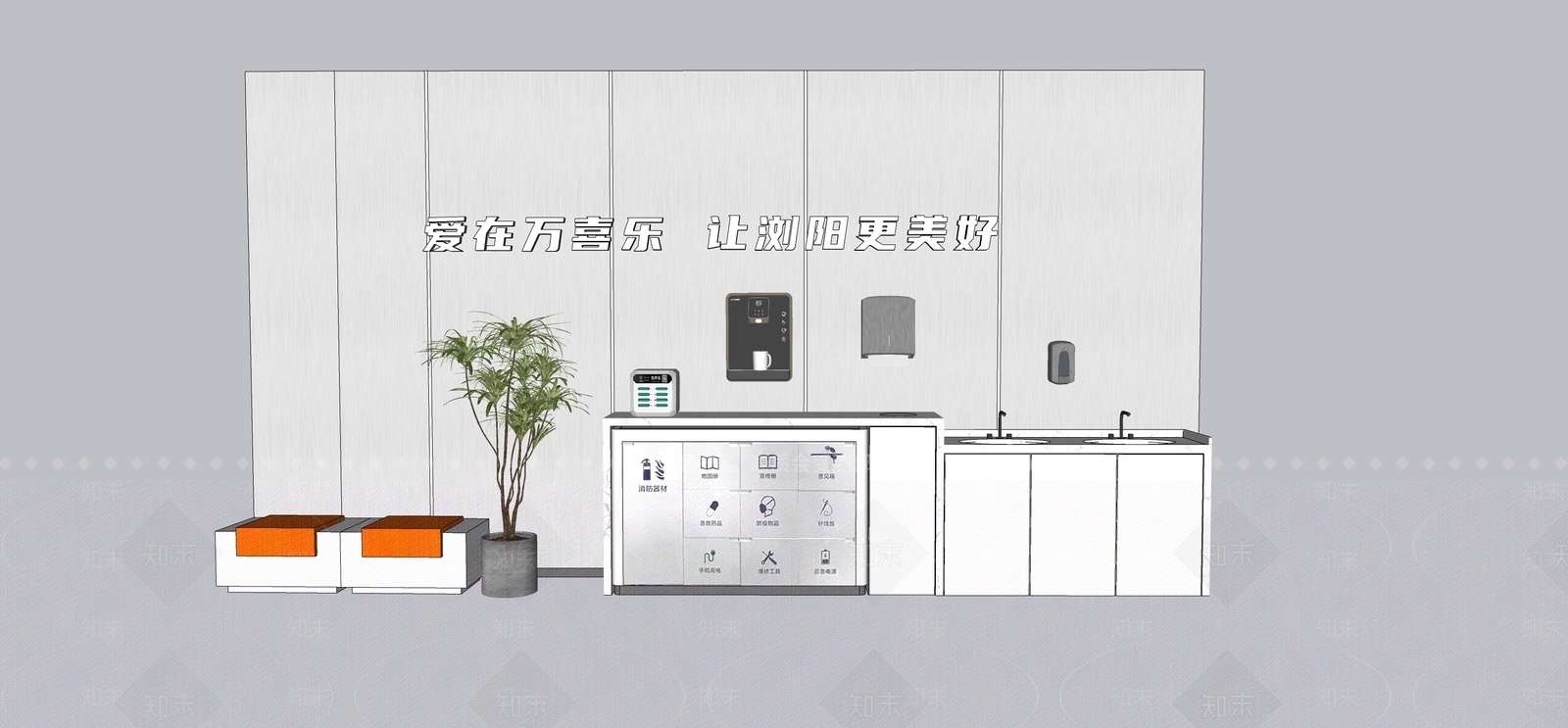 现代超市SU模型下载【ID:1181119413】