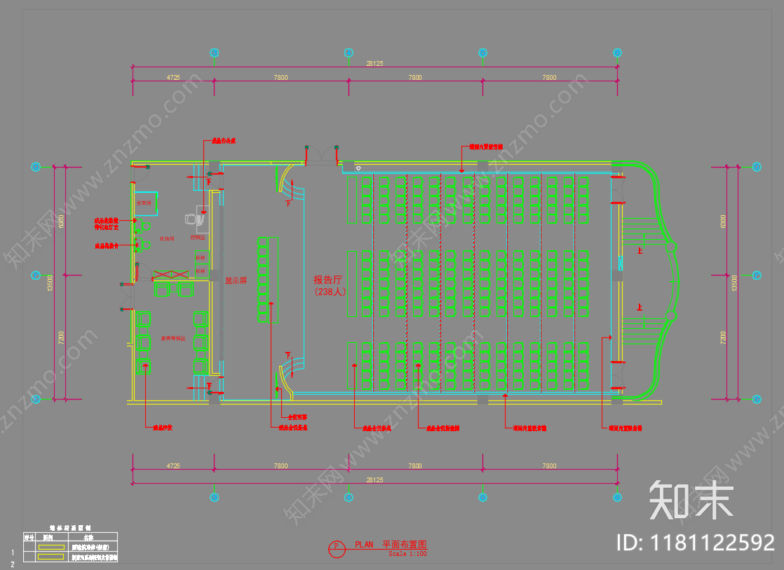 现代报告厅cad施工图下载【ID:1181122592】