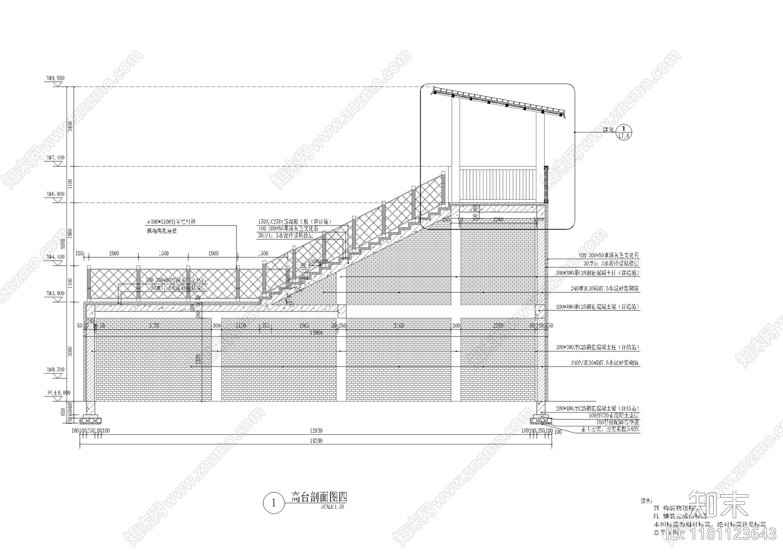 中式公园景观施工图下载【ID:1181123643】