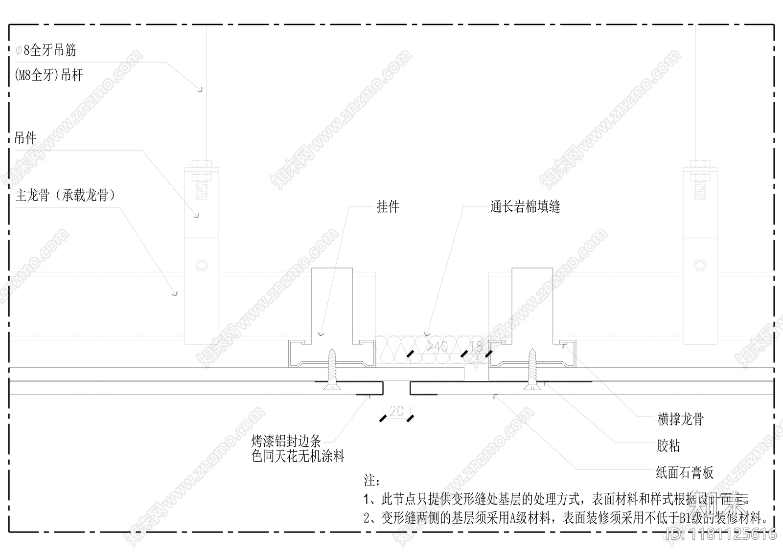 现代轻奢吊顶节点cad施工图下载【ID:1181125616】