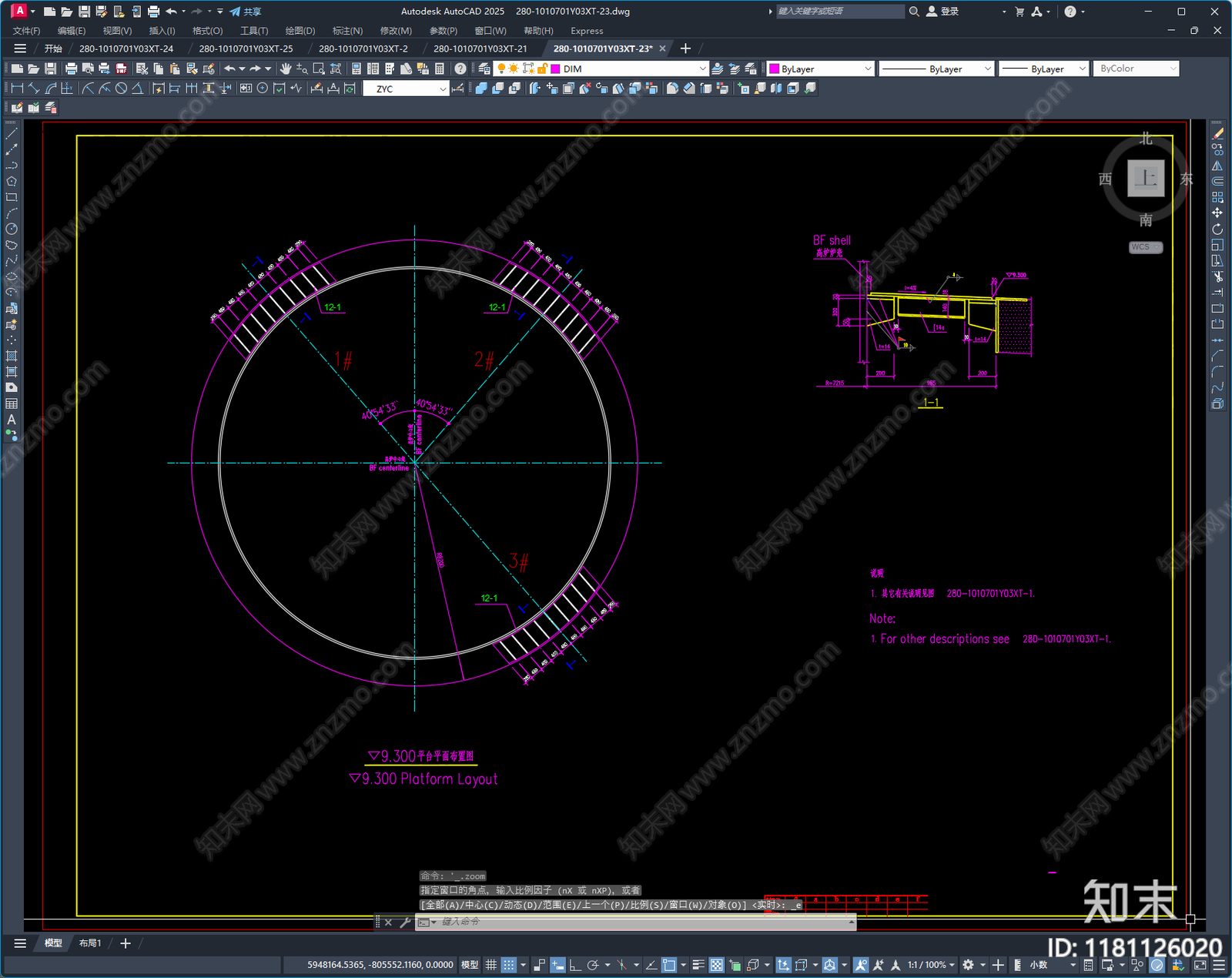 钢结构施工图下载【ID:1181126020】