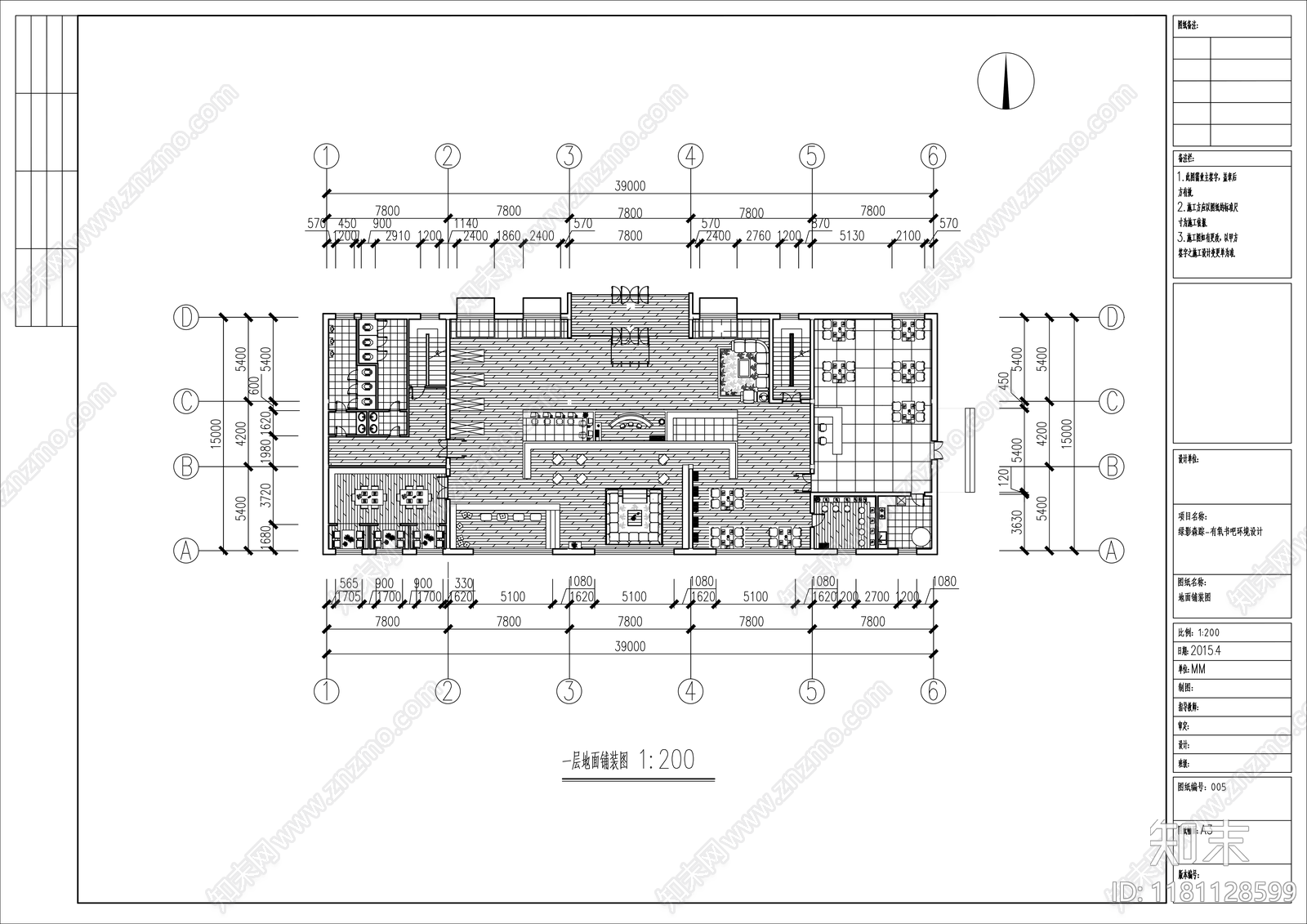 现代图书馆施工图下载【ID:1181128599】