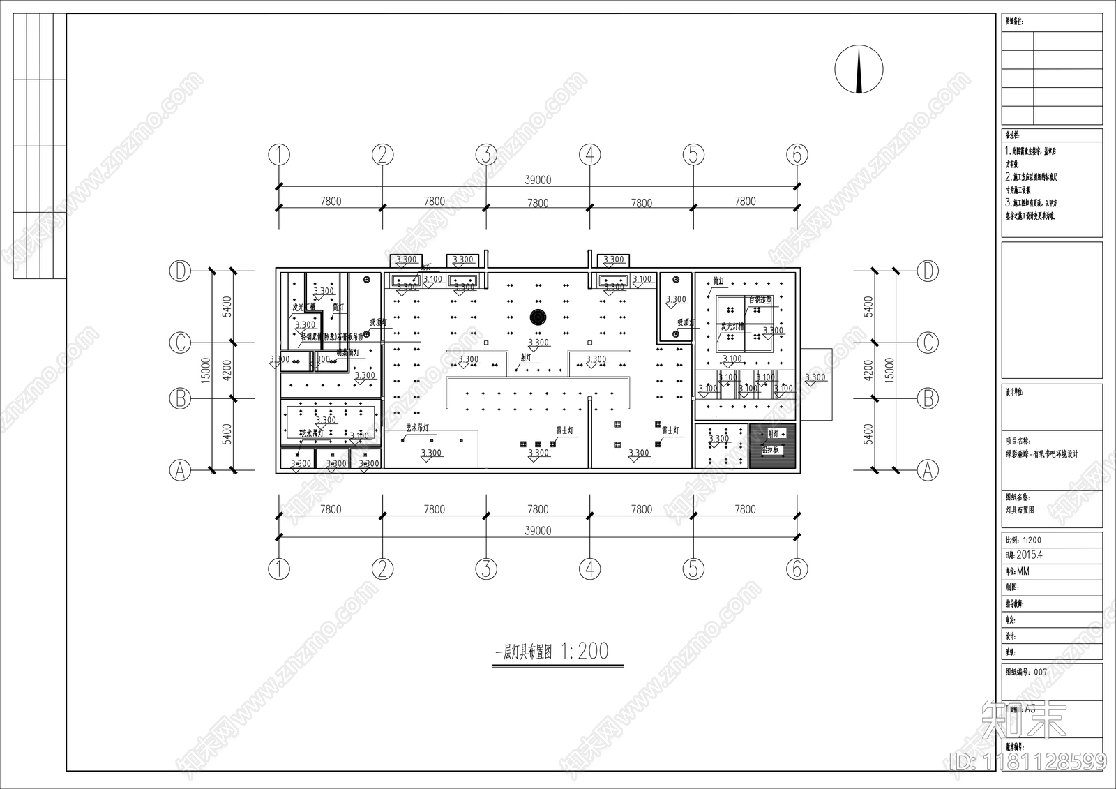 现代图书馆施工图下载【ID:1181128599】