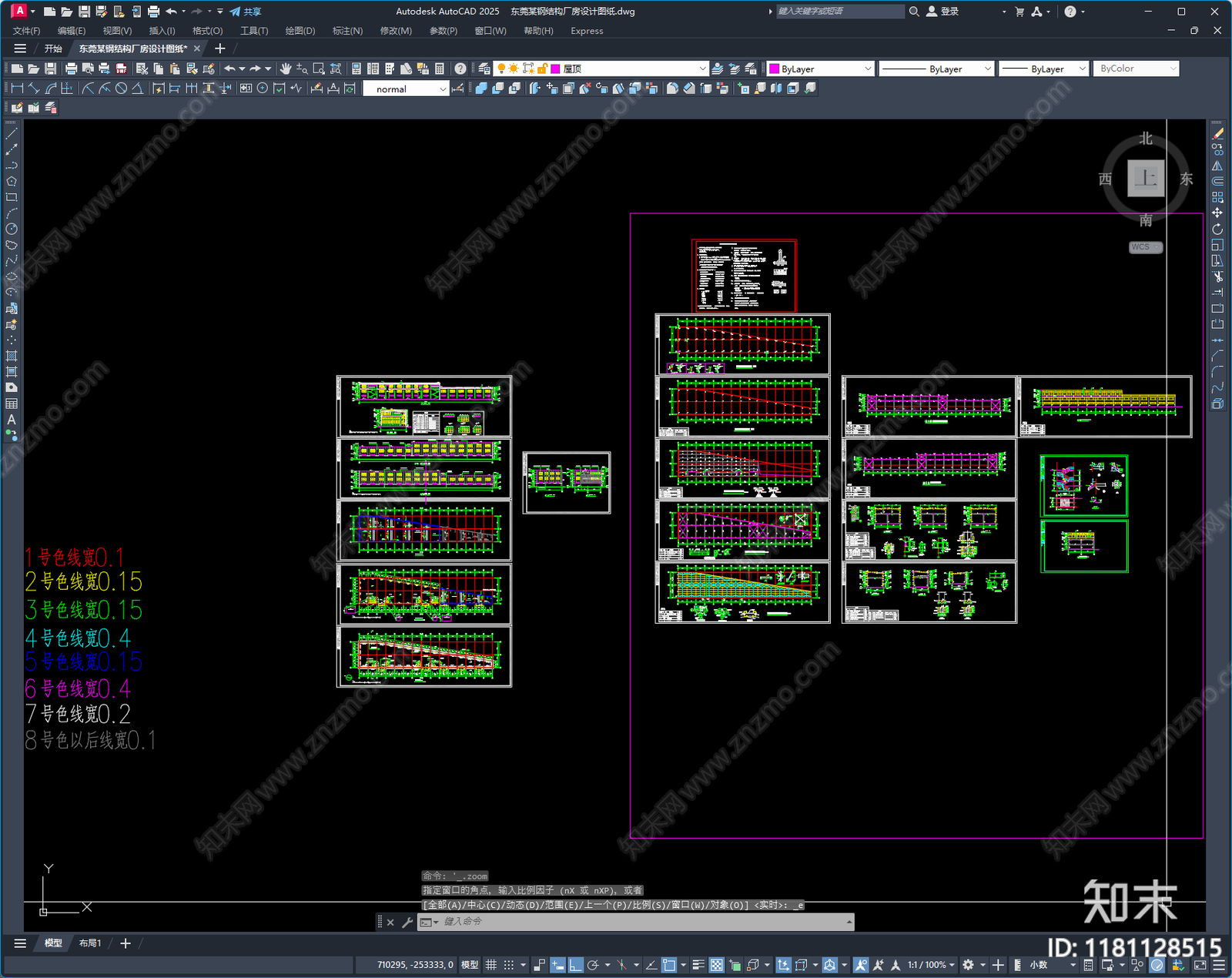 钢结构施工图下载【ID:1181128515】