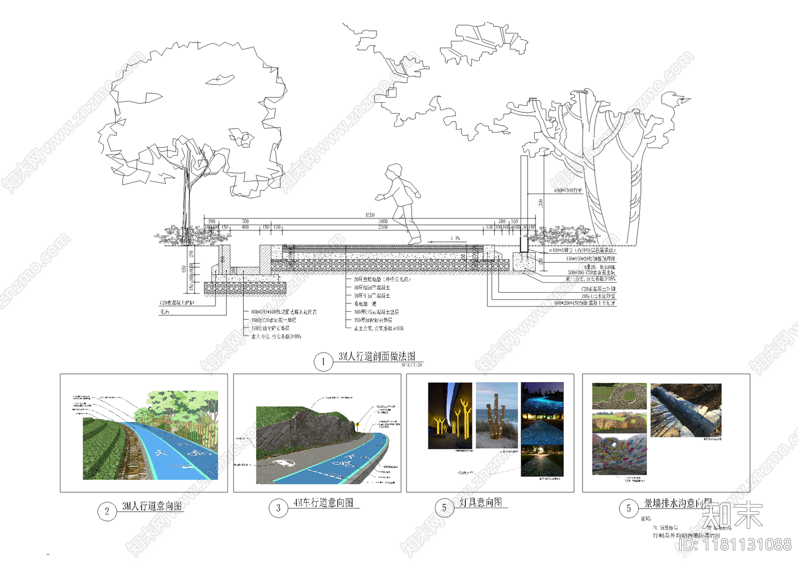 中式现代公园景观施工图下载【ID:1181131088】