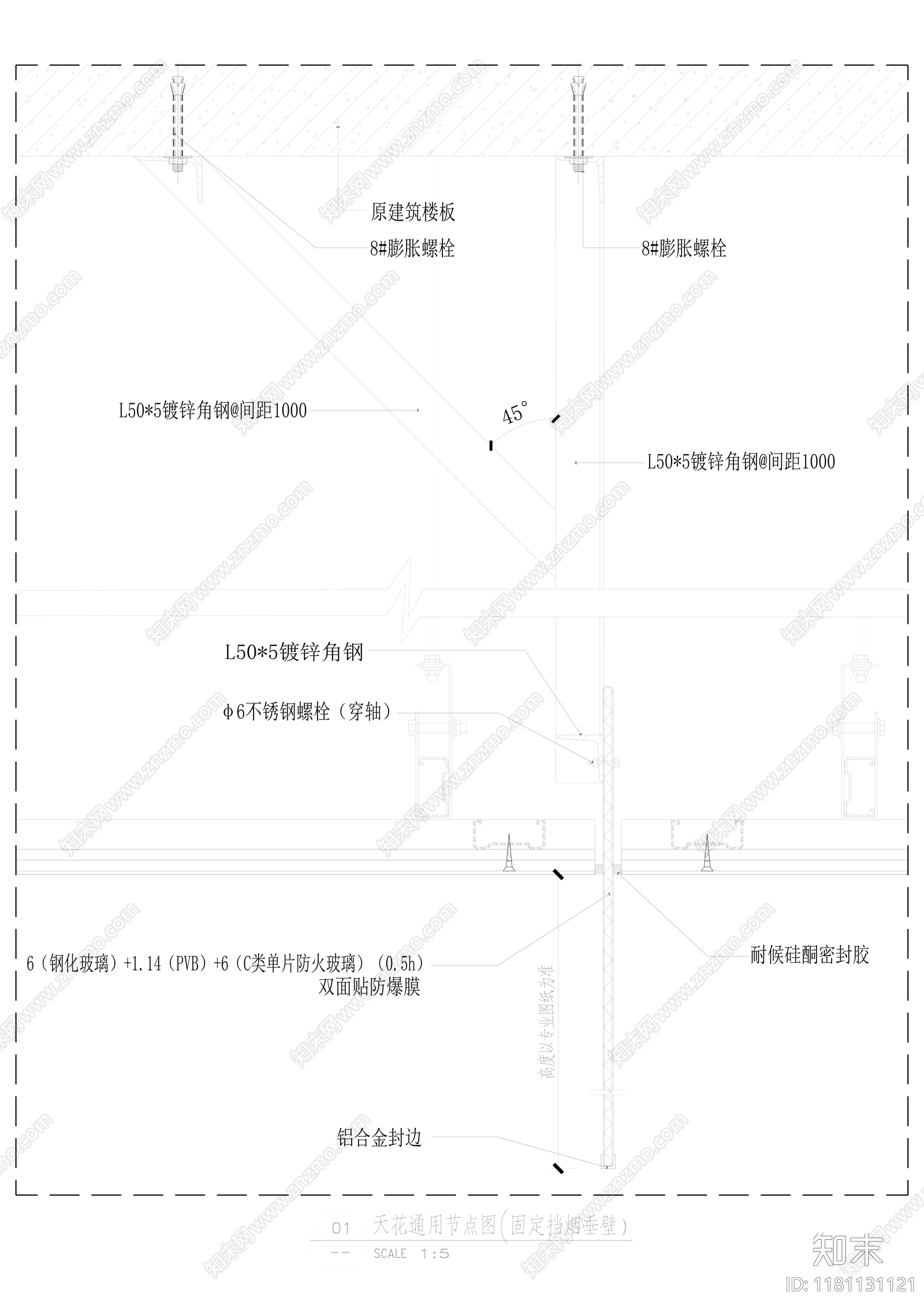 现代轻奢吊顶节点cad施工图下载【ID:1181131121】