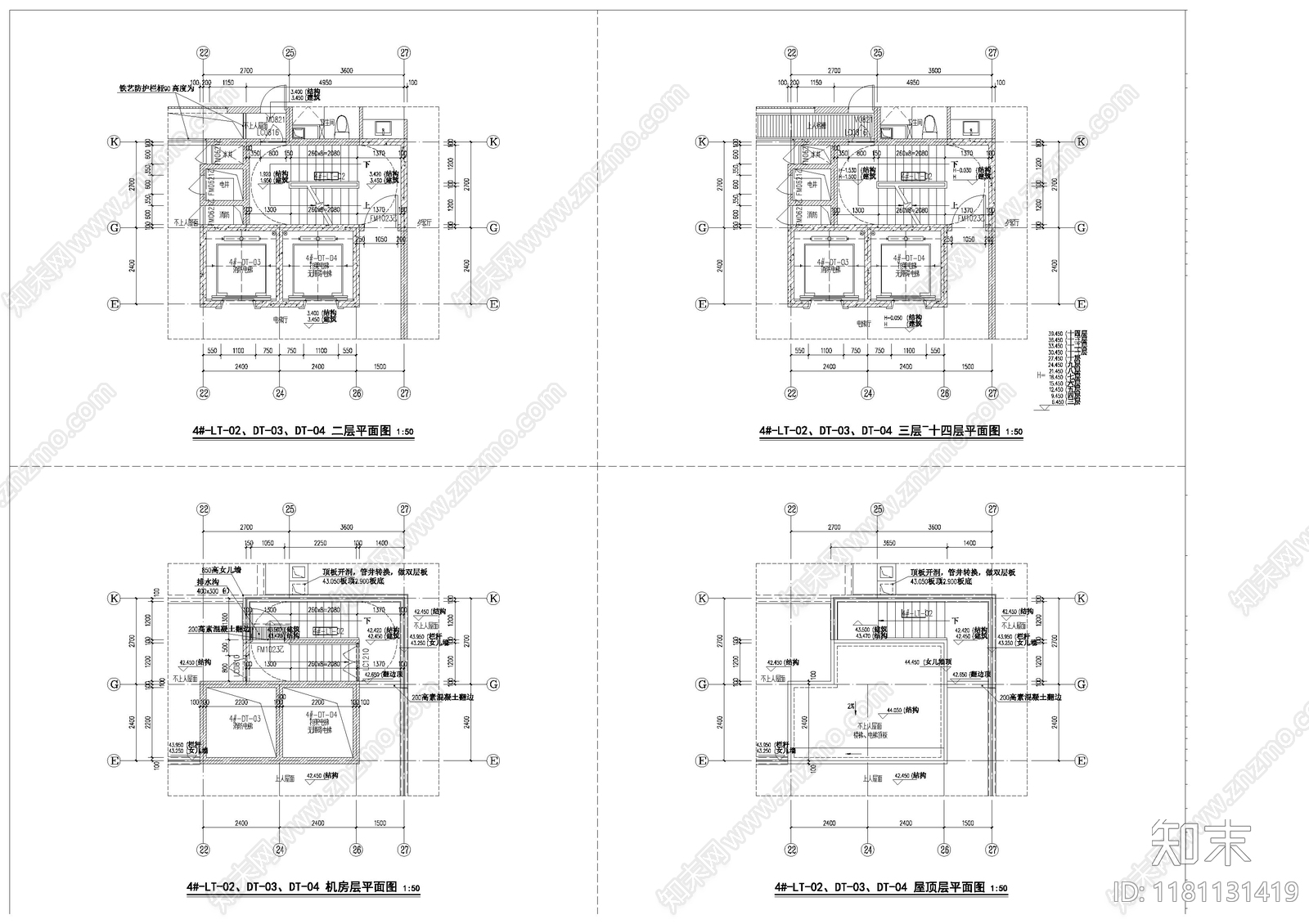 现代住宅楼建筑cad施工图下载【ID:1181131419】