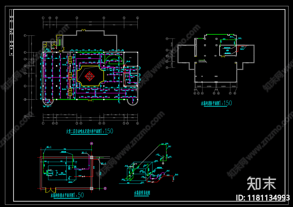 给排水图cad施工图下载【ID:1181134993】