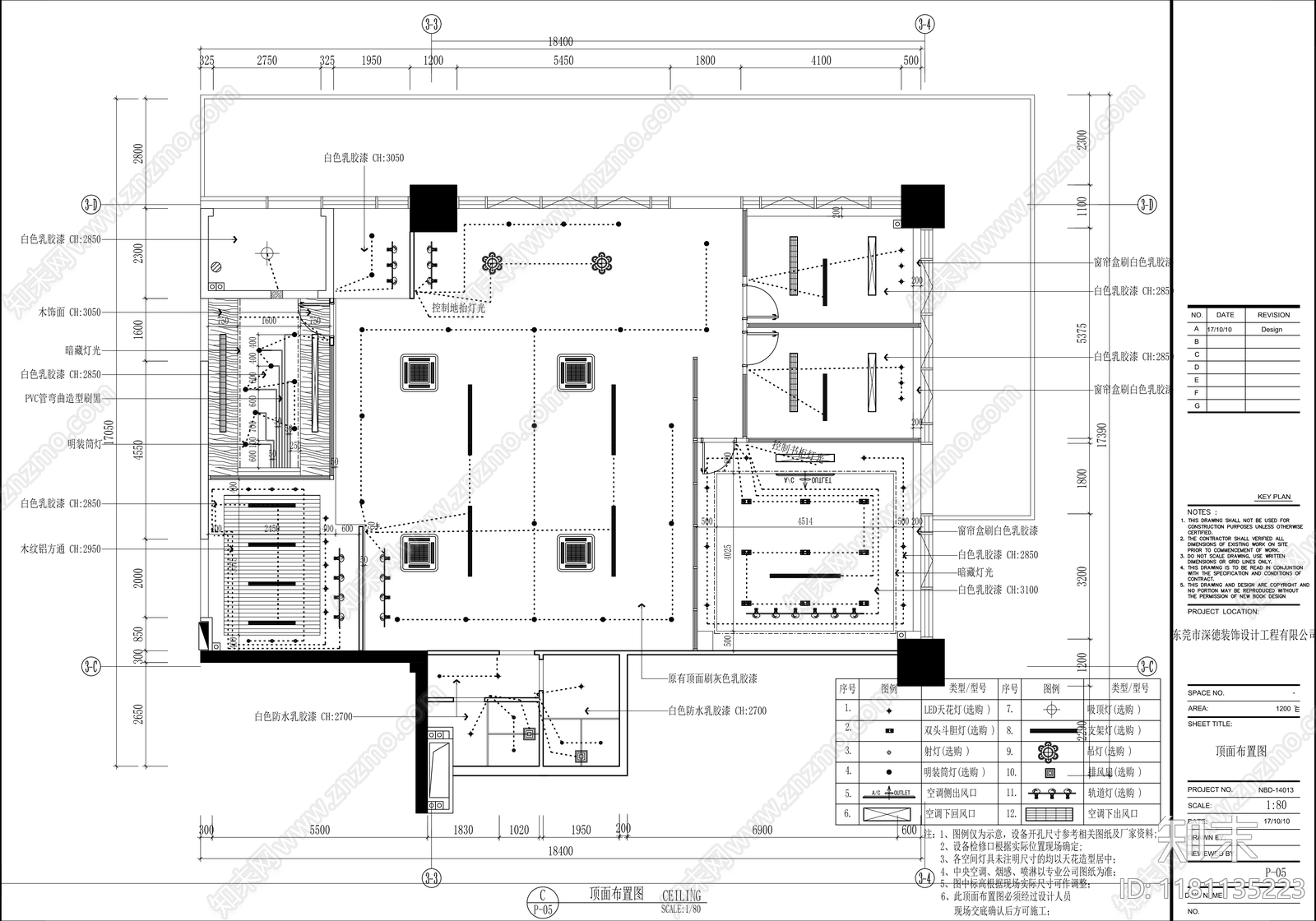 现代整体办公空间cad施工图下载【ID:1181135223】