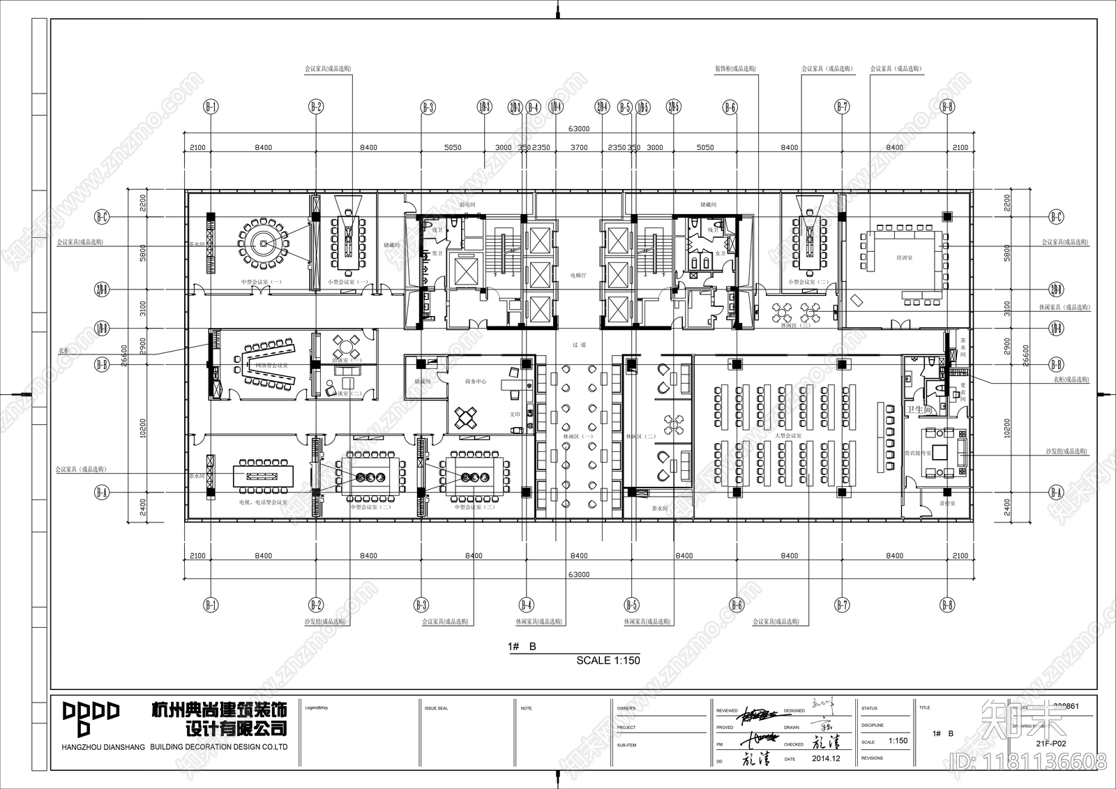 现代整体办公空间cad施工图下载【ID:1181136608】