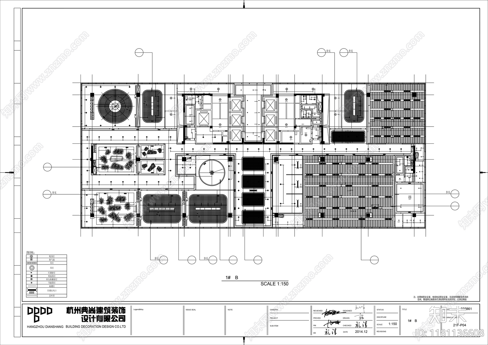 现代整体办公空间cad施工图下载【ID:1181136608】