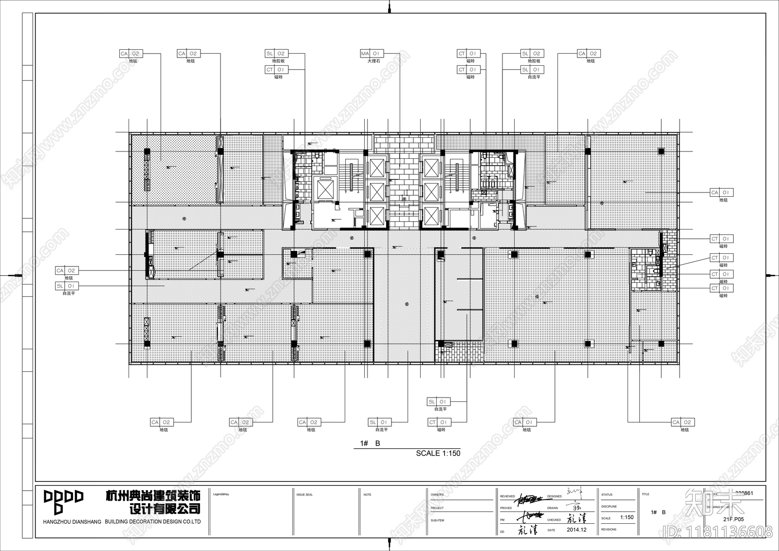 现代整体办公空间cad施工图下载【ID:1181136608】