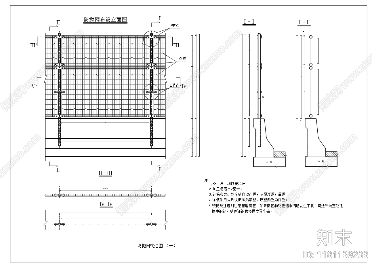 现代其他节点详图cad施工图下载【ID:1181139233】