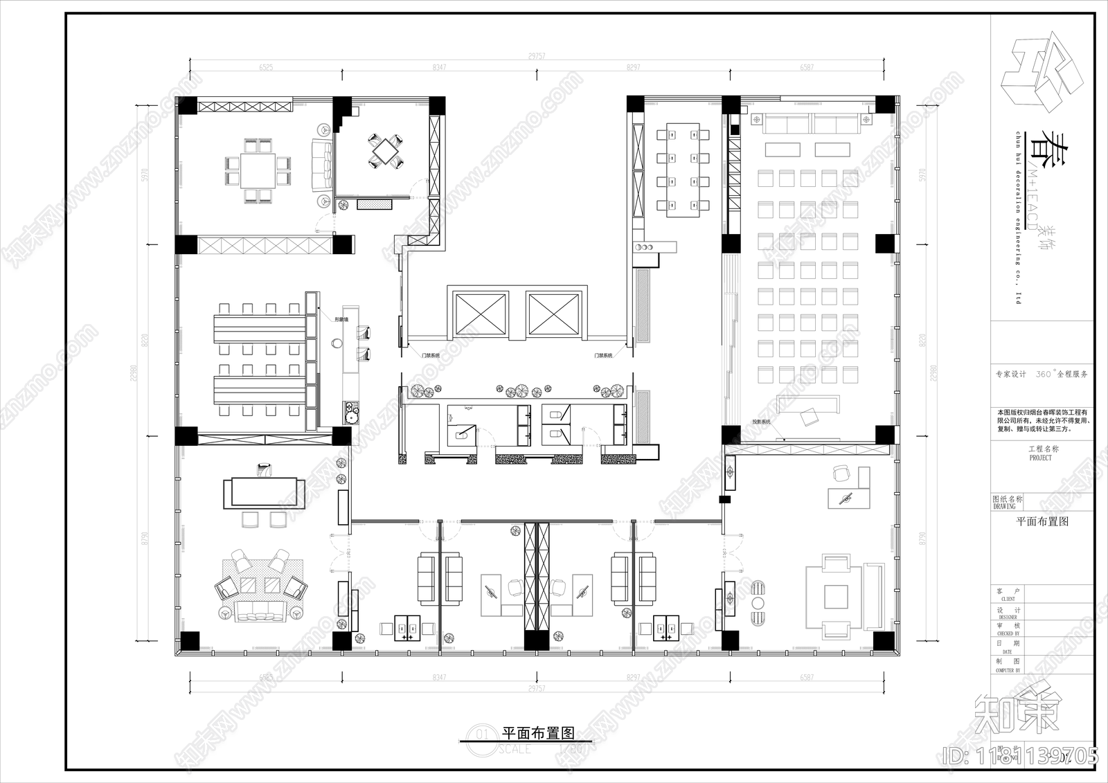 现代整体办公空间cad施工图下载【ID:1181139705】