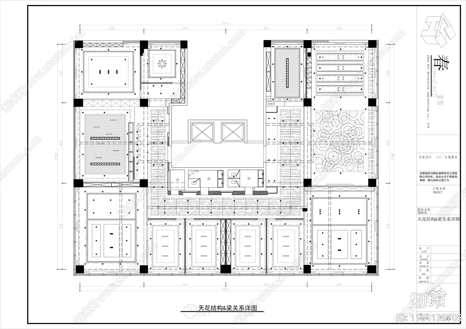 现代整体办公空间cad施工图下载【ID:1181139705】