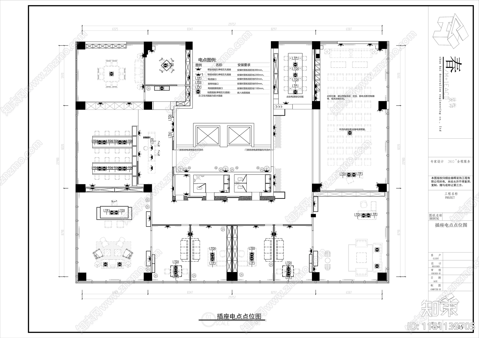 现代整体办公空间cad施工图下载【ID:1181139705】