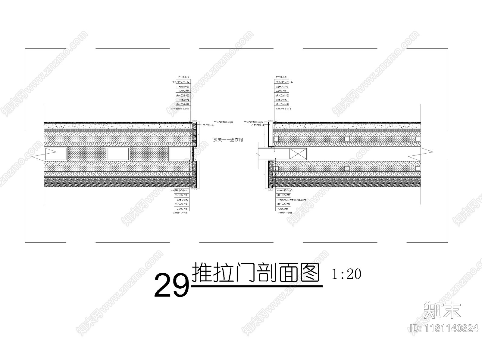 现代玄关cad施工图下载【ID:1181140824】