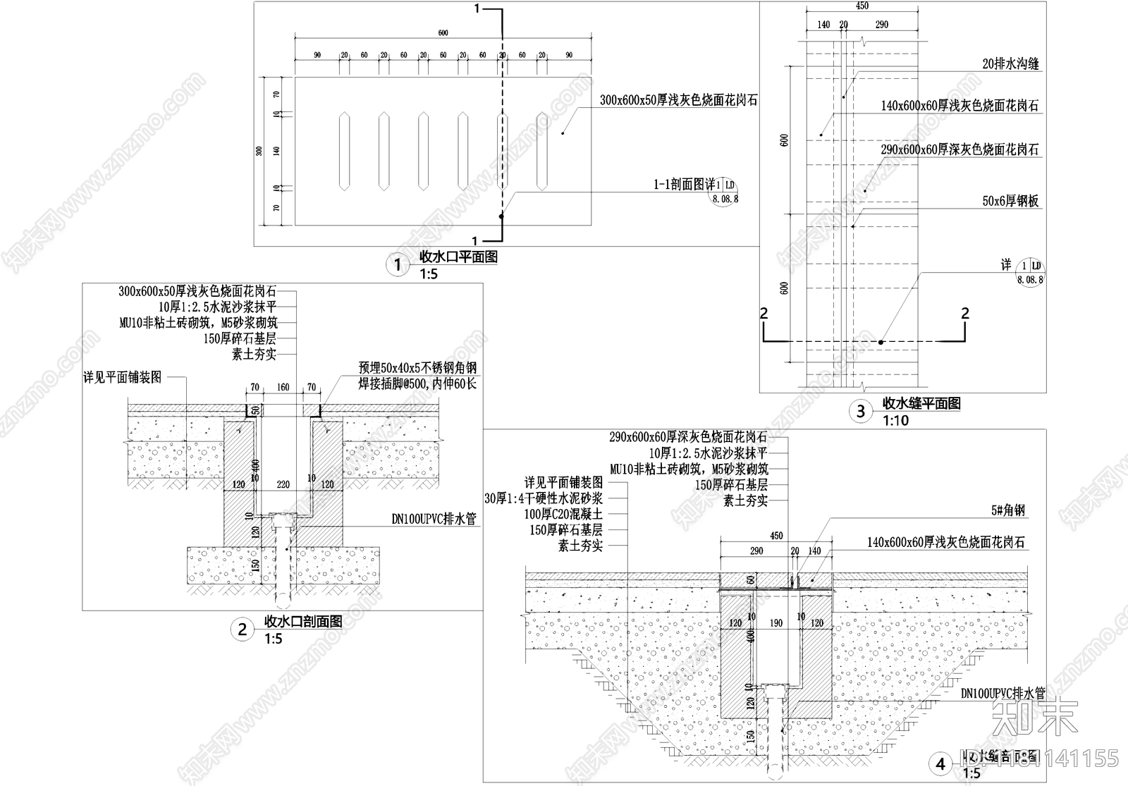 给排水节点详图cad施工图下载【ID:1181141155】