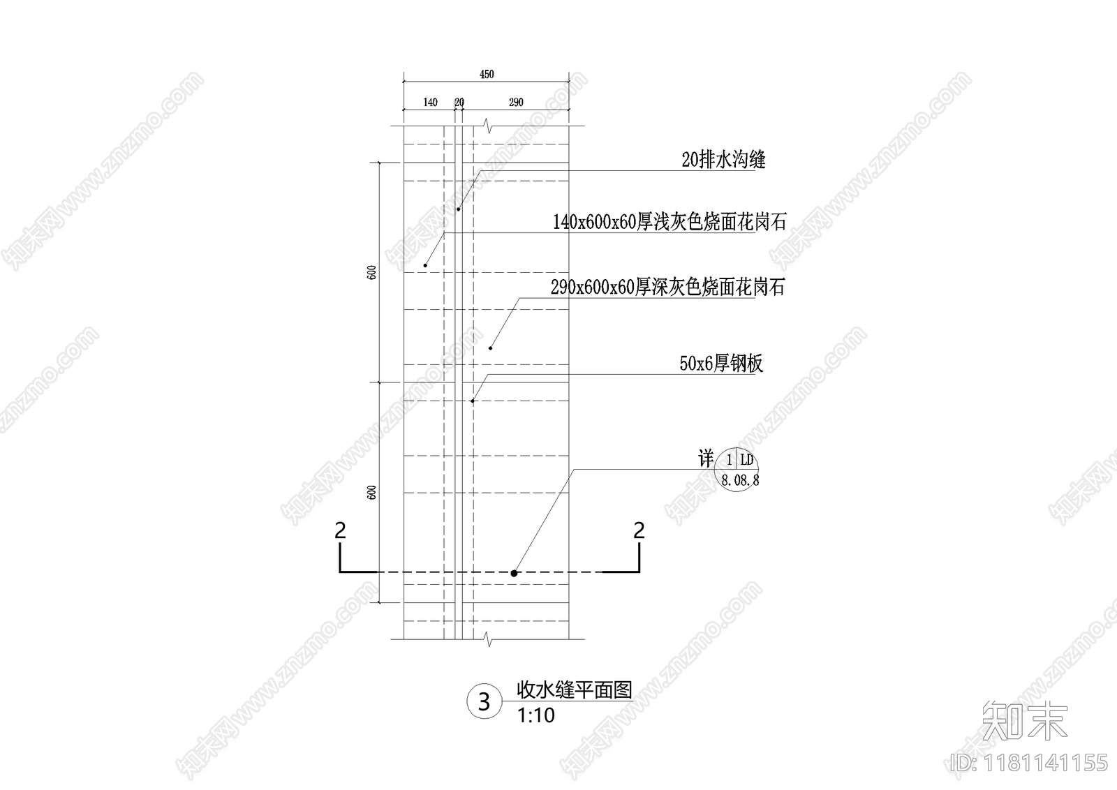 给排水节点详图cad施工图下载【ID:1181141155】