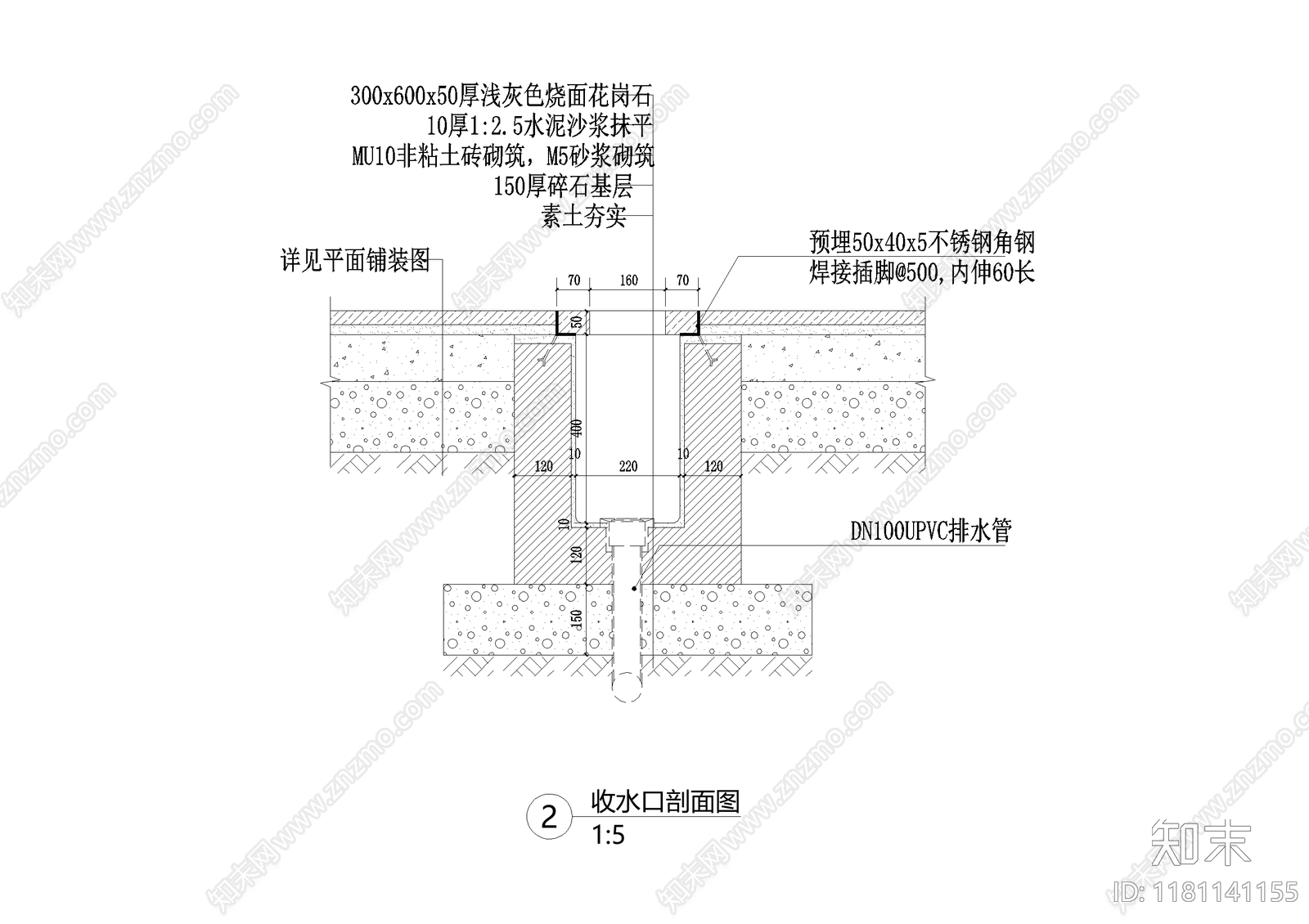 给排水节点详图cad施工图下载【ID:1181141155】