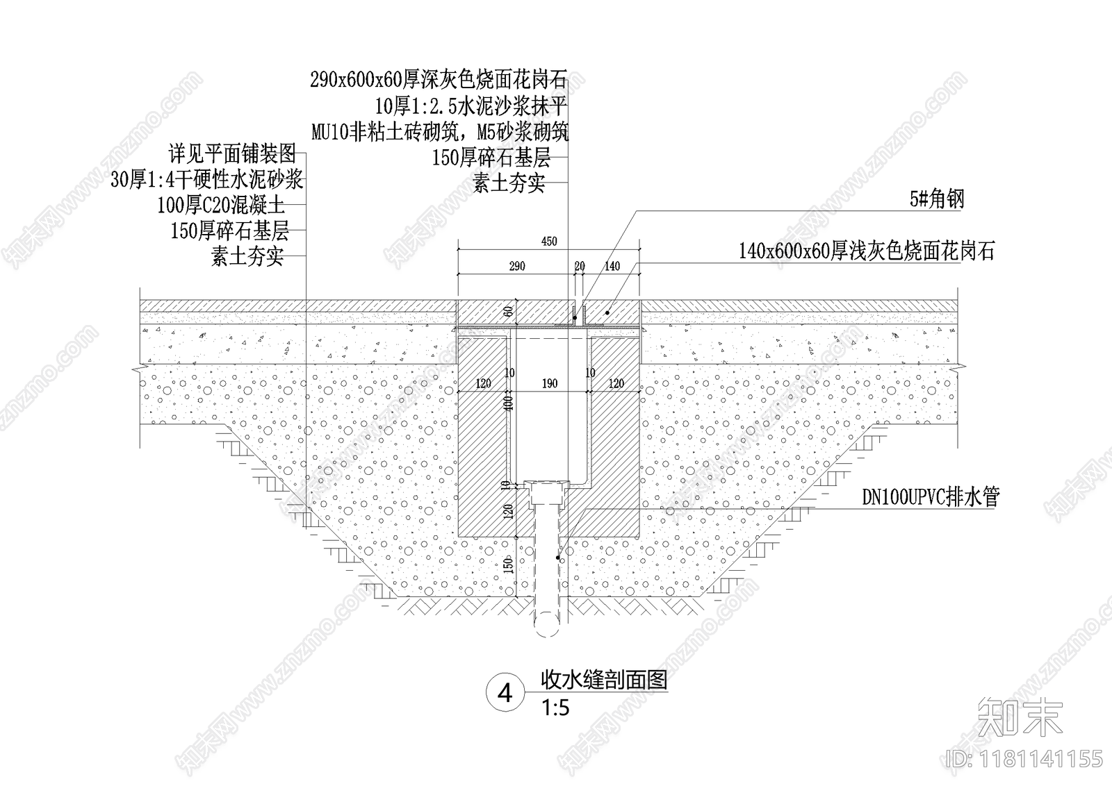 给排水节点详图cad施工图下载【ID:1181141155】