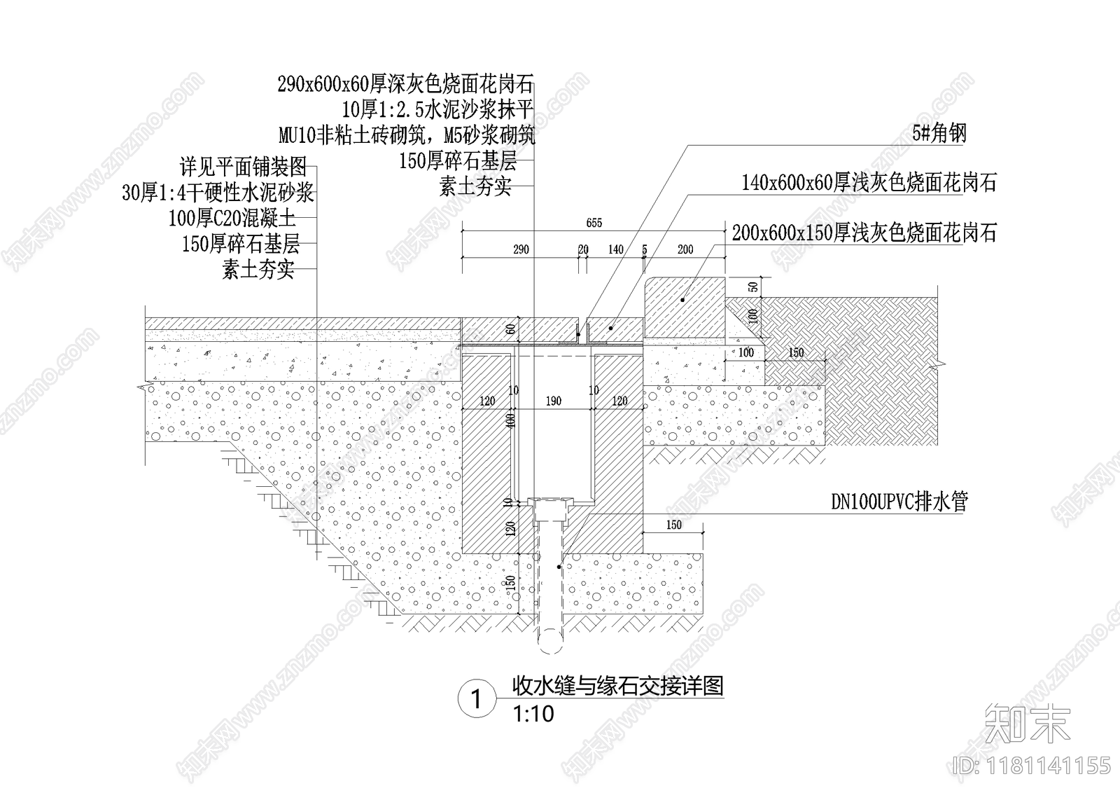 给排水节点详图cad施工图下载【ID:1181141155】