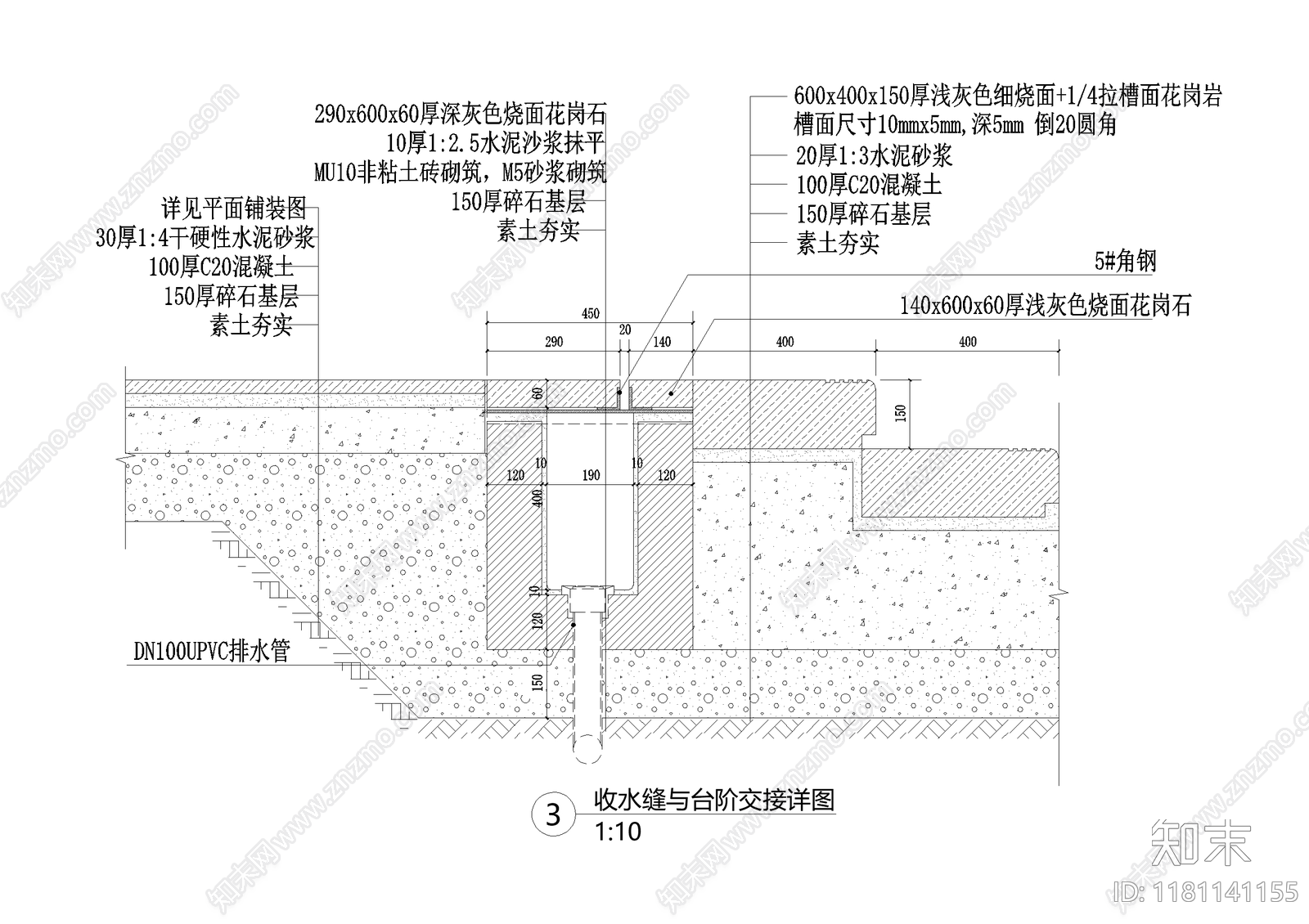 给排水节点详图cad施工图下载【ID:1181141155】