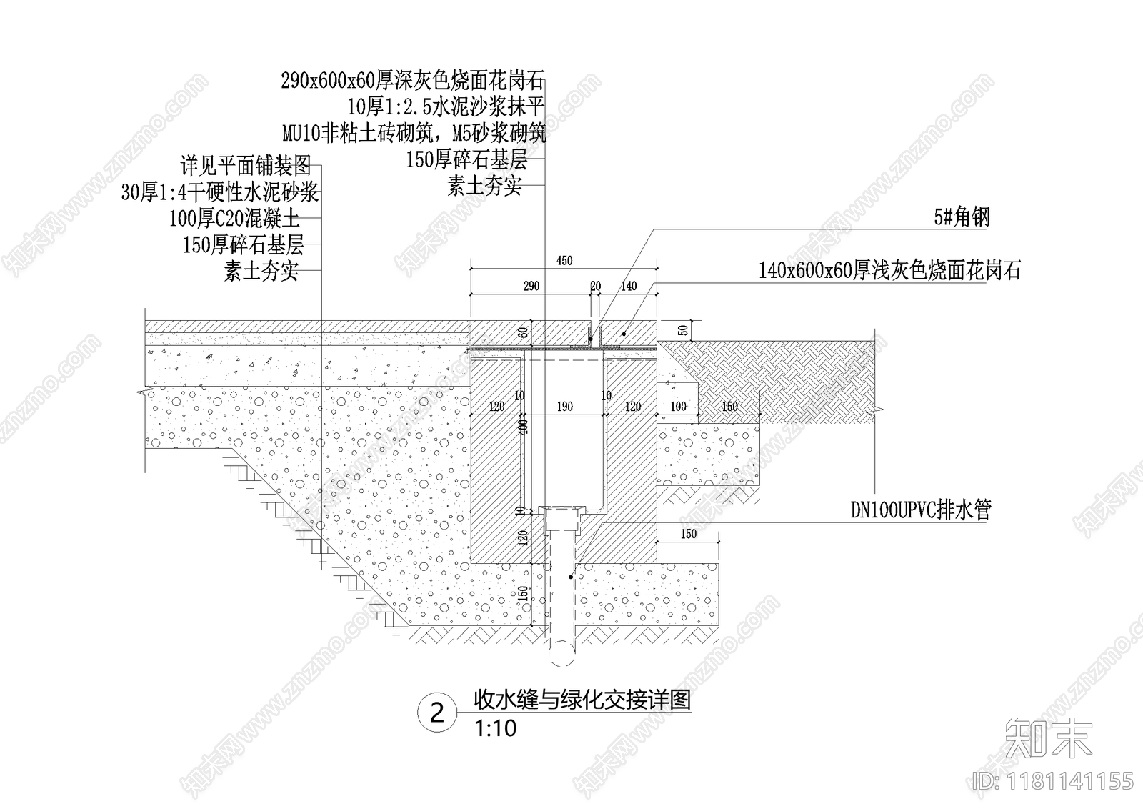 给排水节点详图cad施工图下载【ID:1181141155】