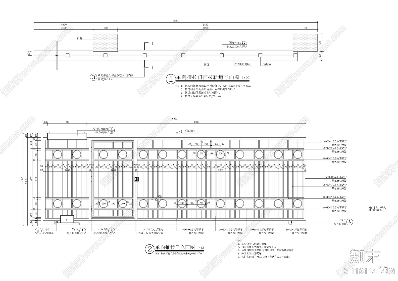 现代门楼施工图下载【ID:1181141408】