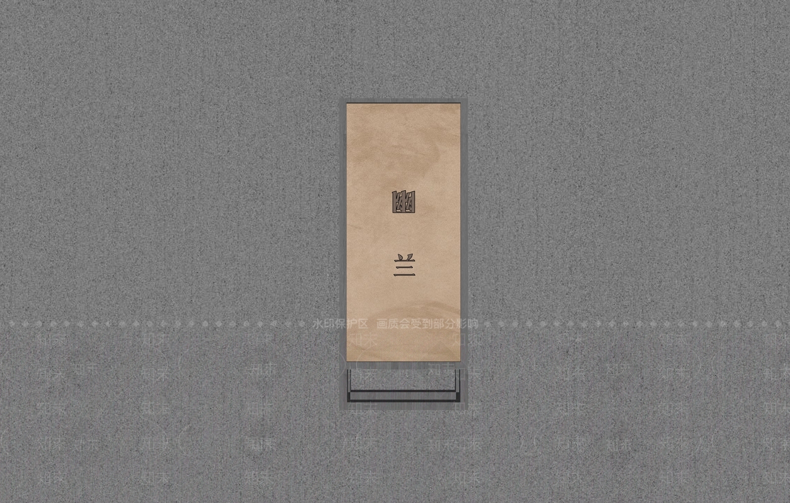 现代挂件SU模型下载【ID:1181141600】