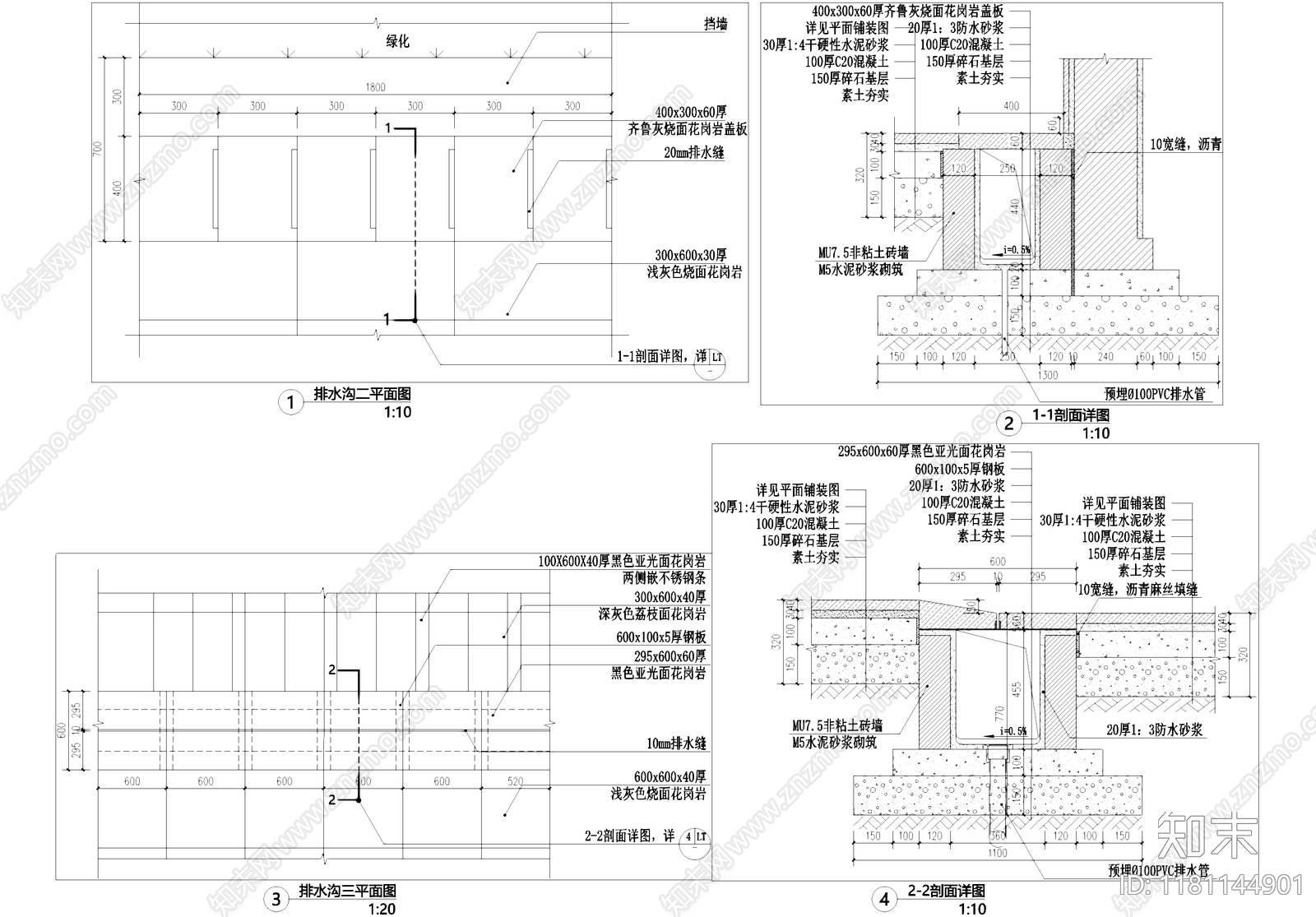 给排水节点详图cad施工图下载【ID:1181144901】