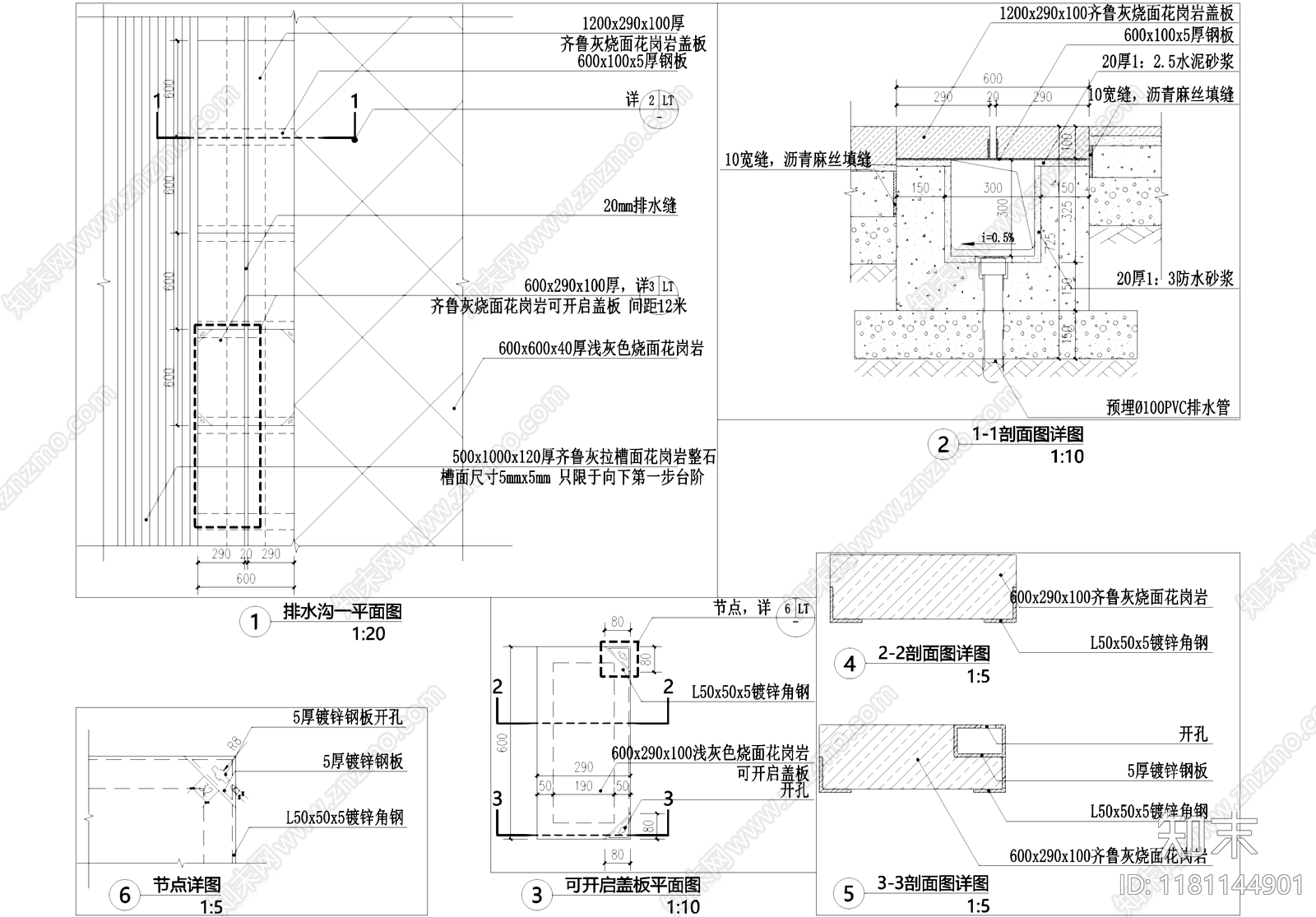 给排水节点详图cad施工图下载【ID:1181144901】