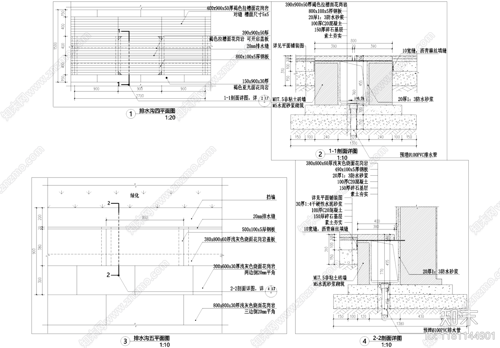 给排水节点详图cad施工图下载【ID:1181144901】