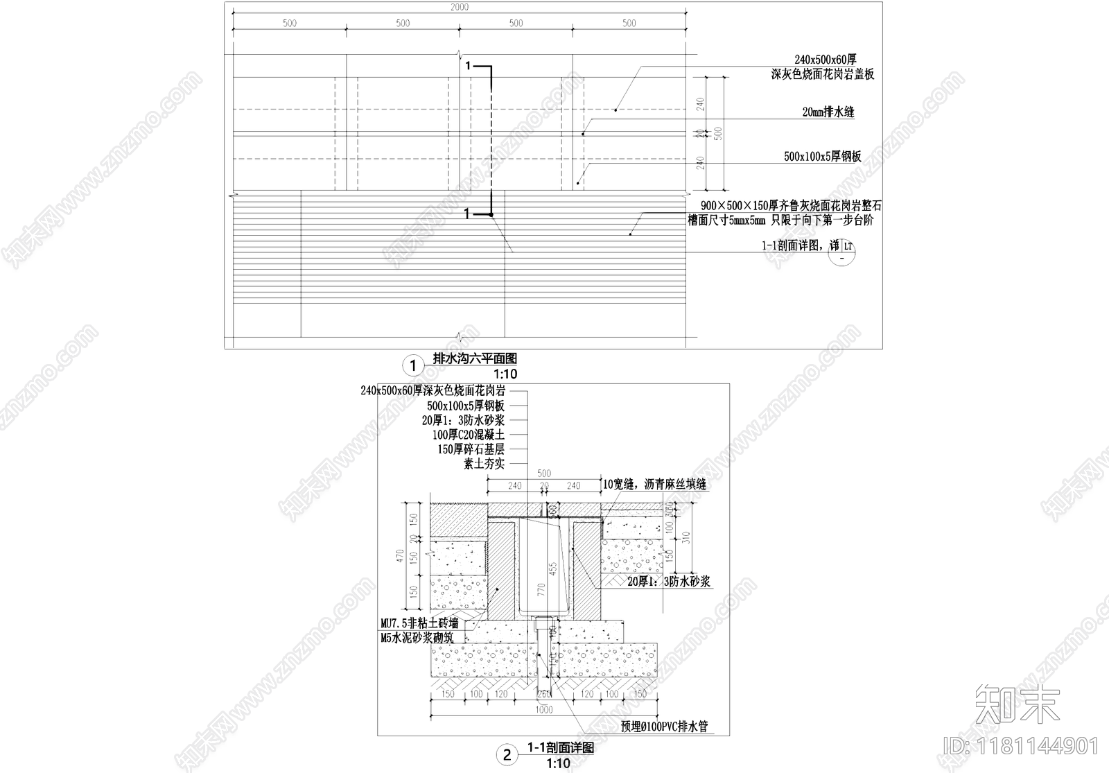 给排水节点详图cad施工图下载【ID:1181144901】