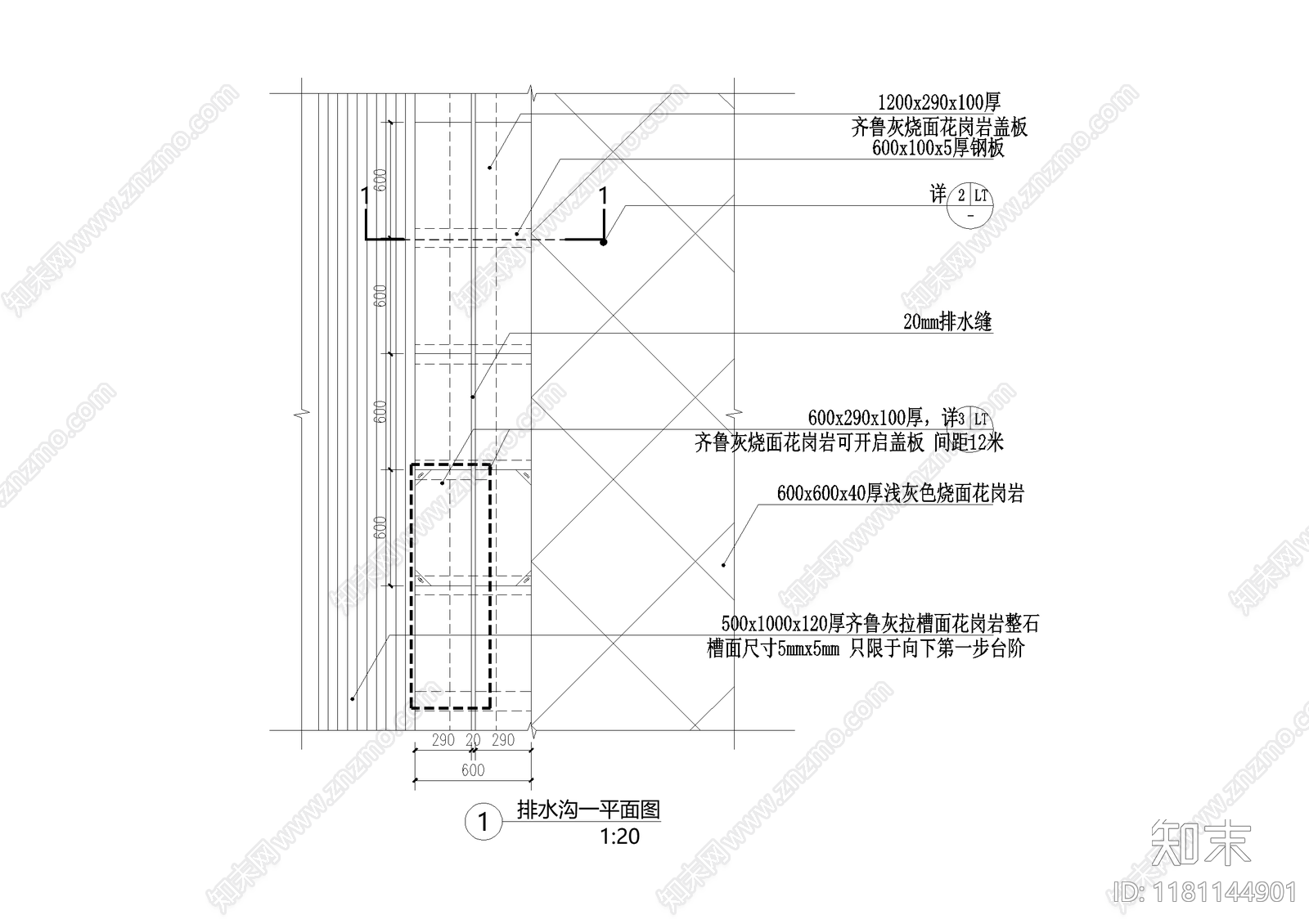 给排水节点详图cad施工图下载【ID:1181144901】