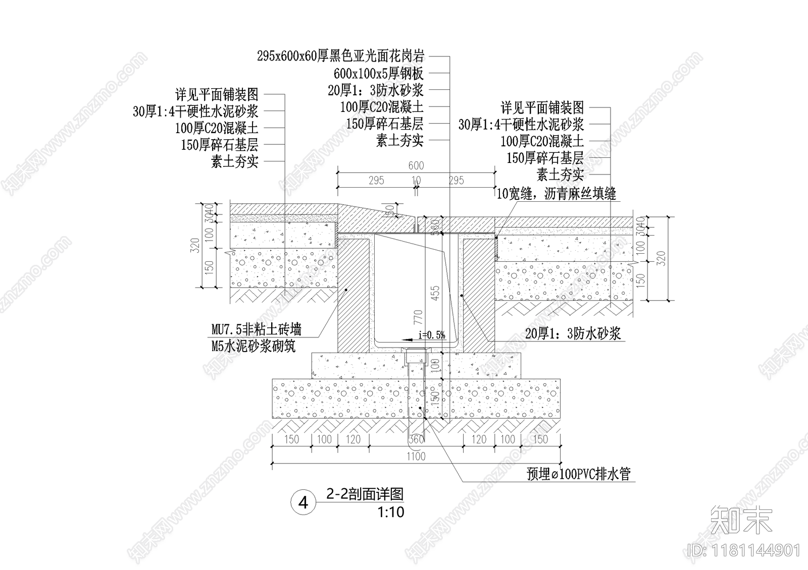 给排水节点详图cad施工图下载【ID:1181144901】