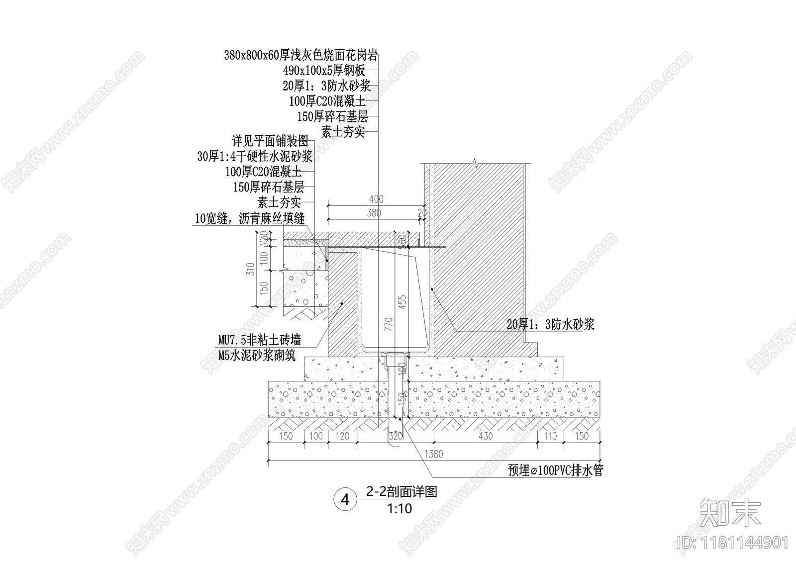 给排水节点详图cad施工图下载【ID:1181144901】