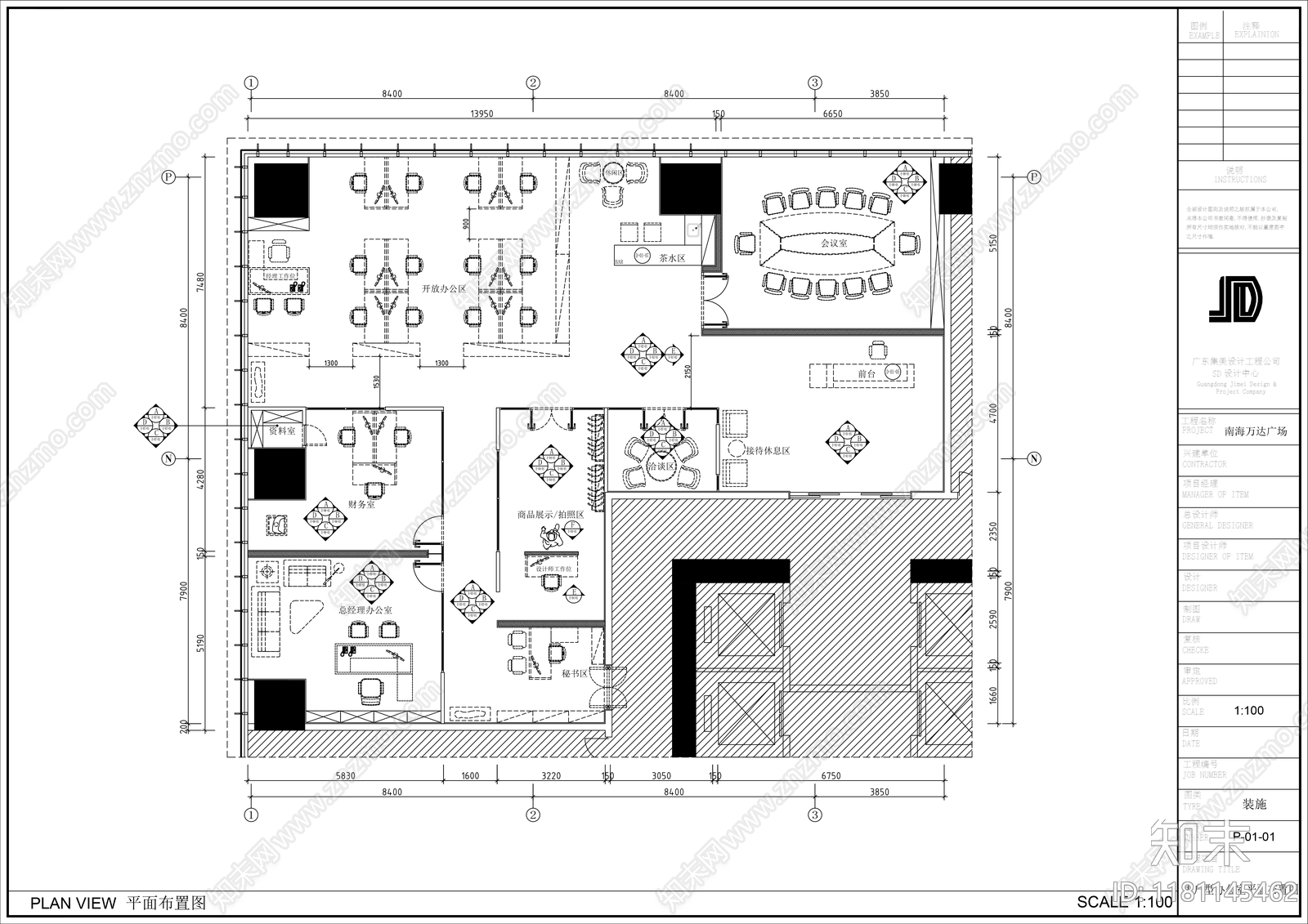 现代整体办公空间cad施工图下载【ID:1181145462】