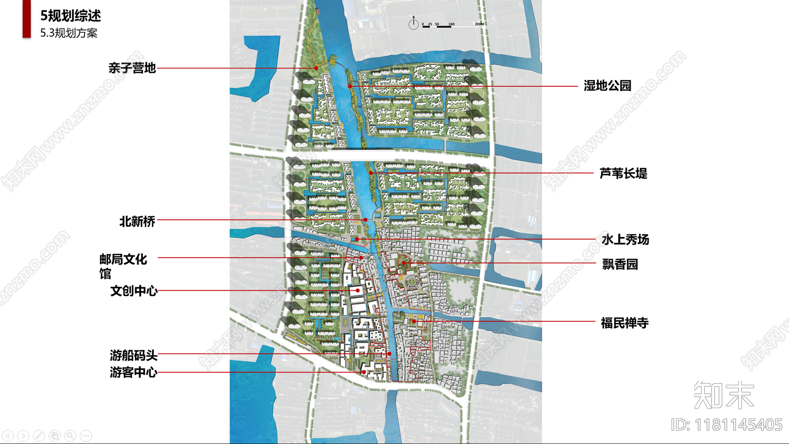 新中式城市规划下载【ID:1181145405】