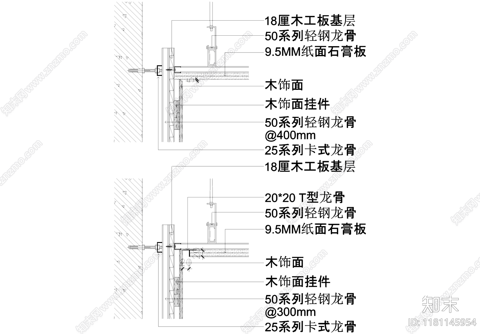 吊顶节点cad施工图下载【ID:1181145954】